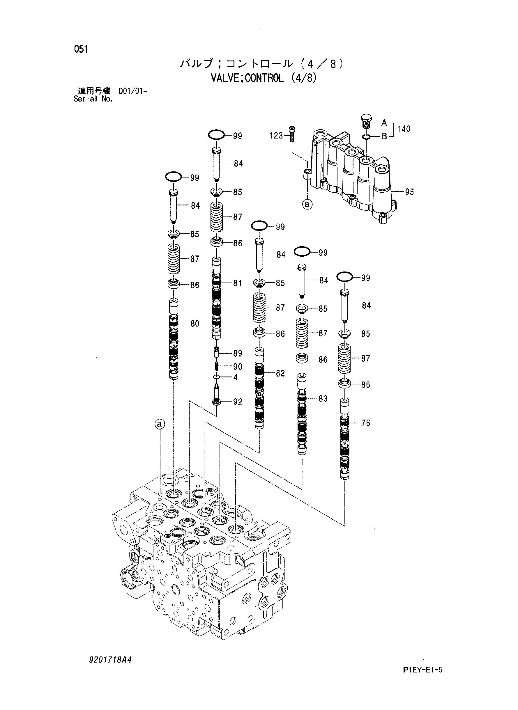 Схема Гидрораспределитель (4/8) HITACHI ZX110M