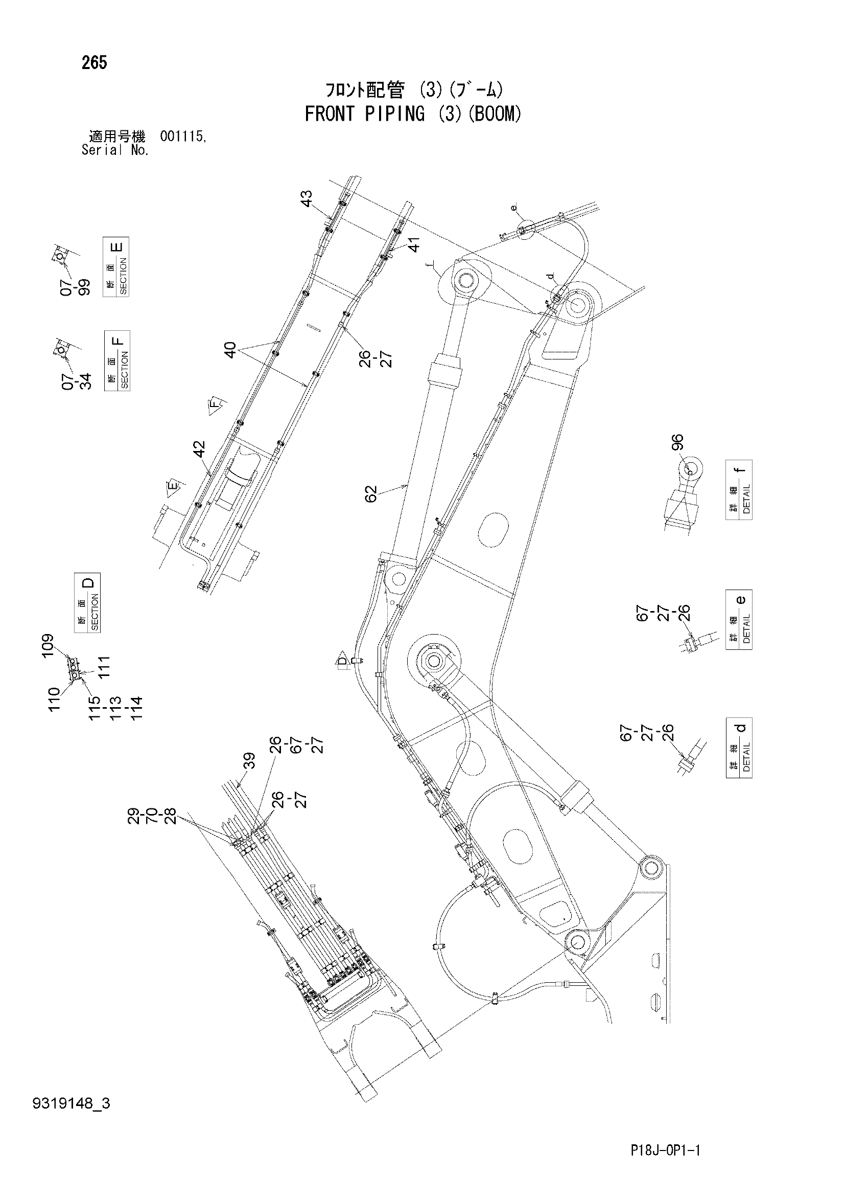 Схема Гидролинии рабочего оборудования (3)(стрела) HITACHI EX1200-6