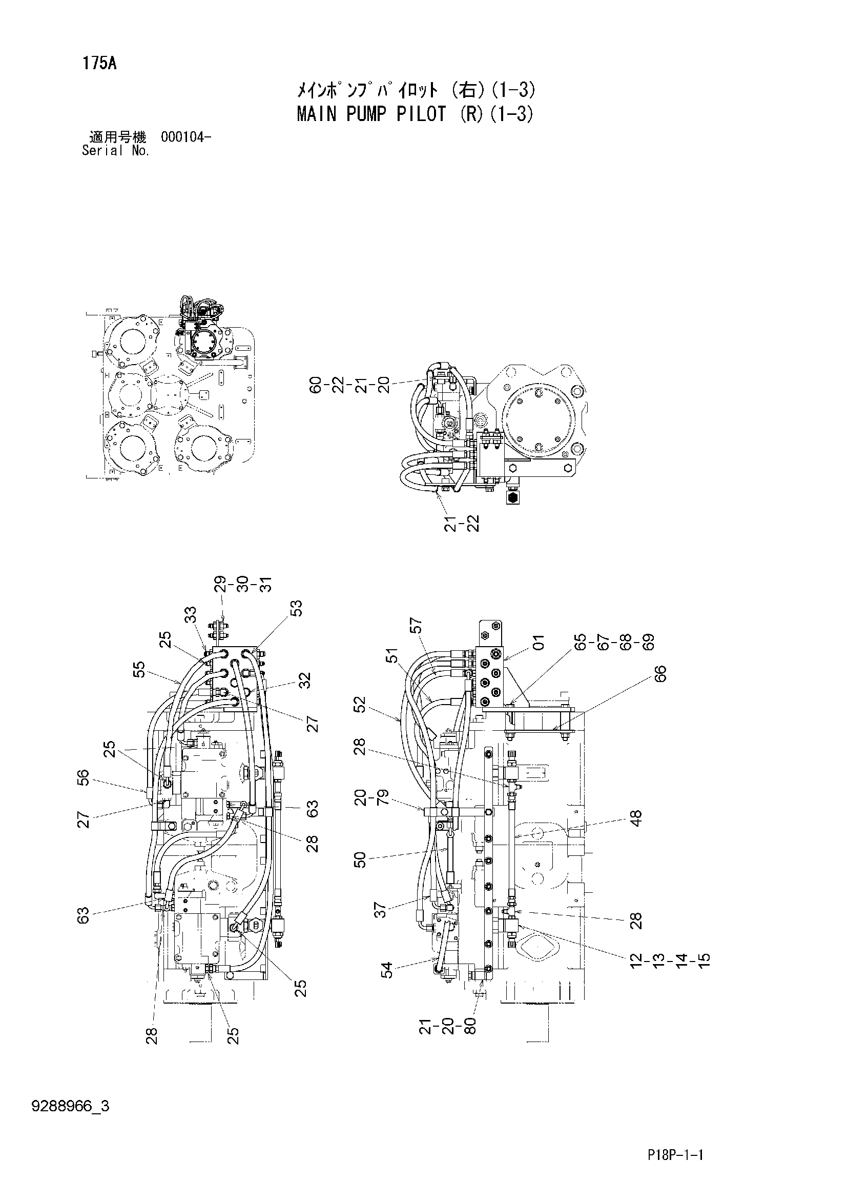 Схема Основной насос пилотный (правый)(1-3) HITACHI EX8000-6
