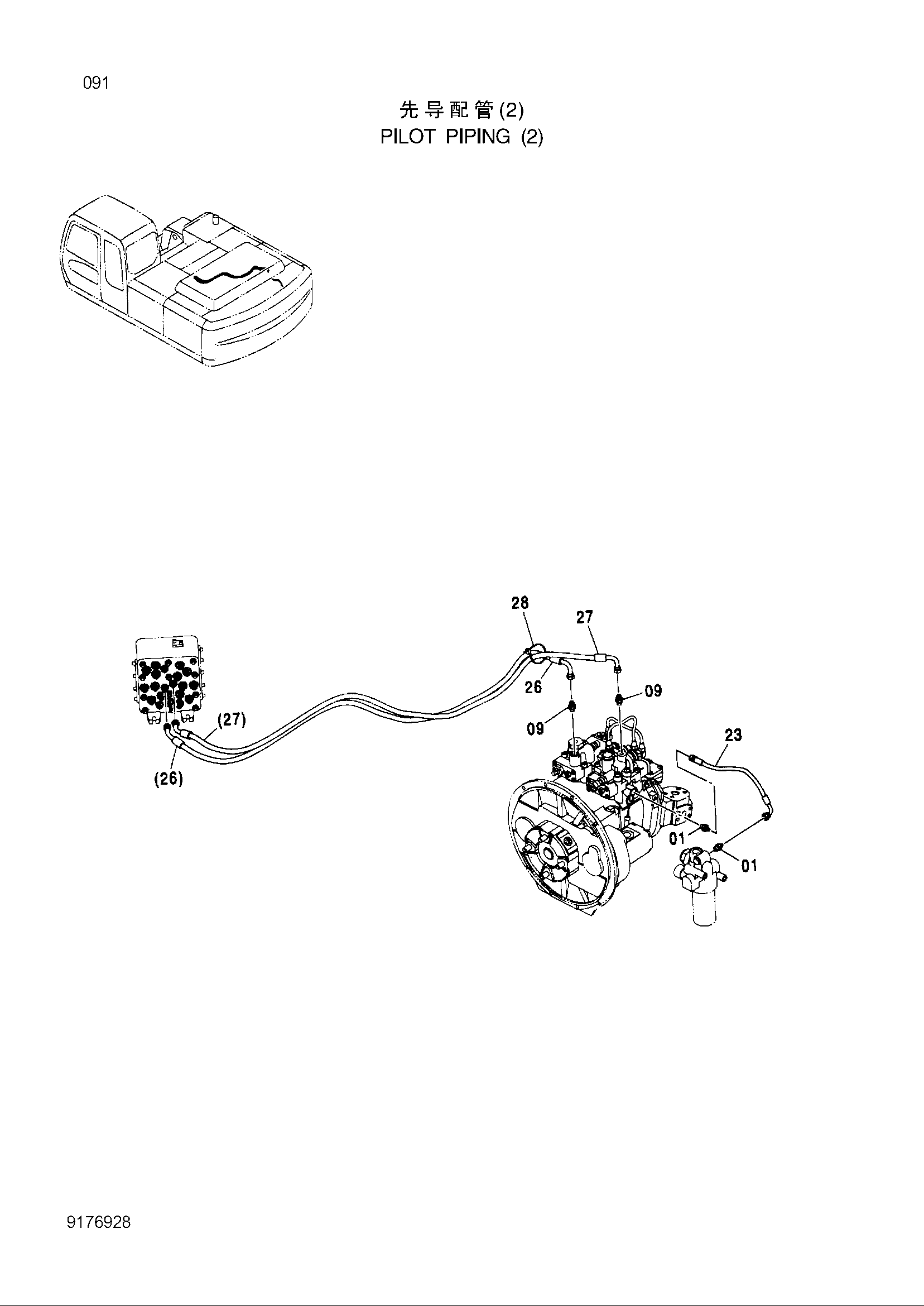 Схема Пилотные гидролинии (2) HITACHI ZX260LCH-3G