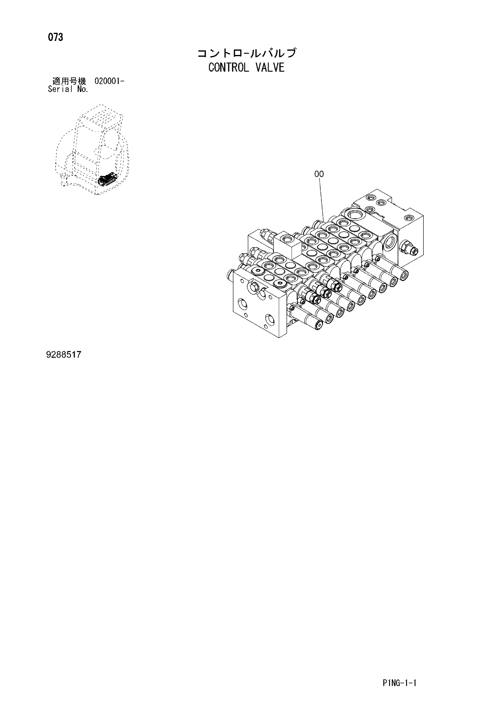 Схема Гидрораспределитель HITACHI ZX48U-3F