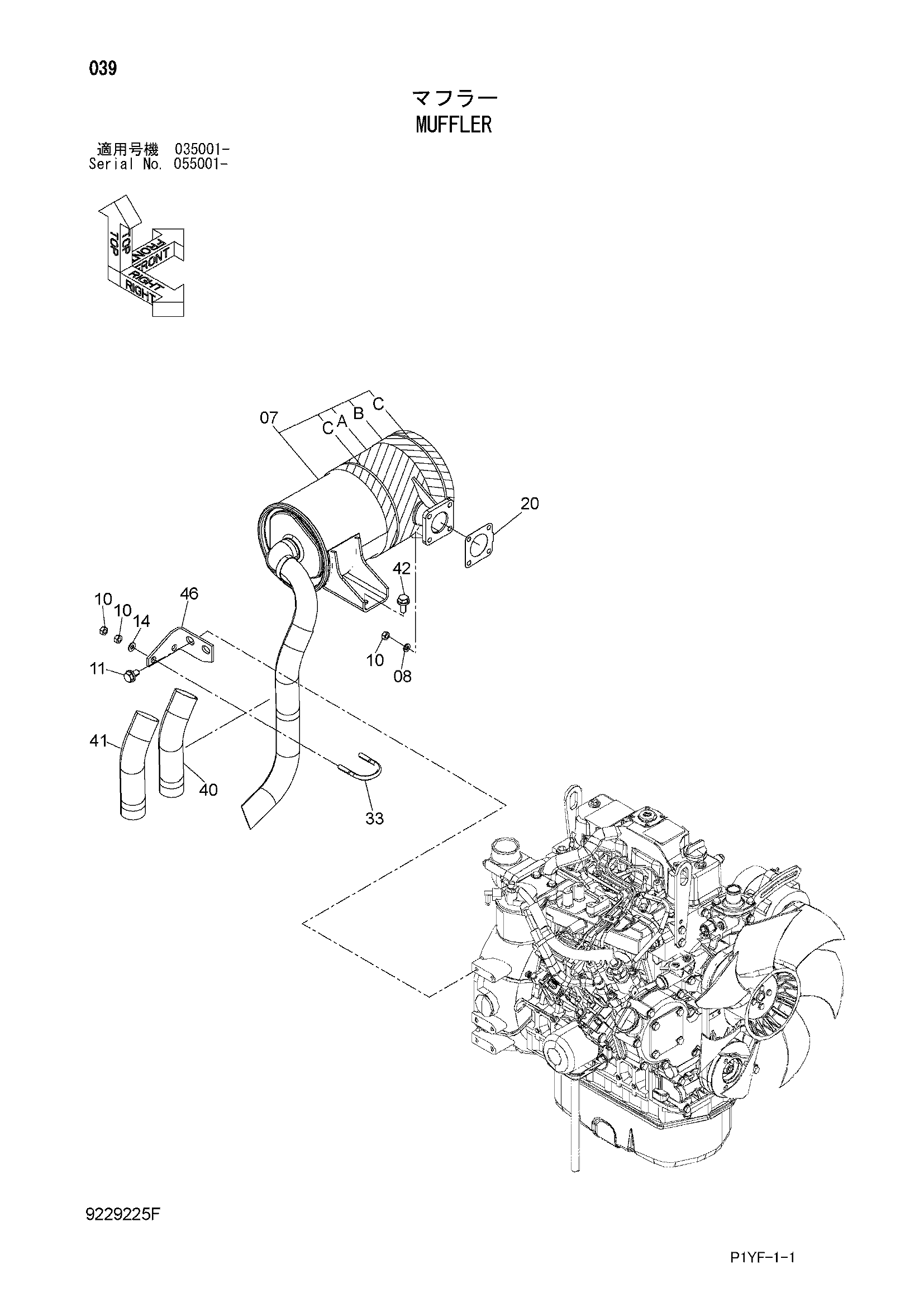 Схема Глушитель HITACHI ZX40UR-3