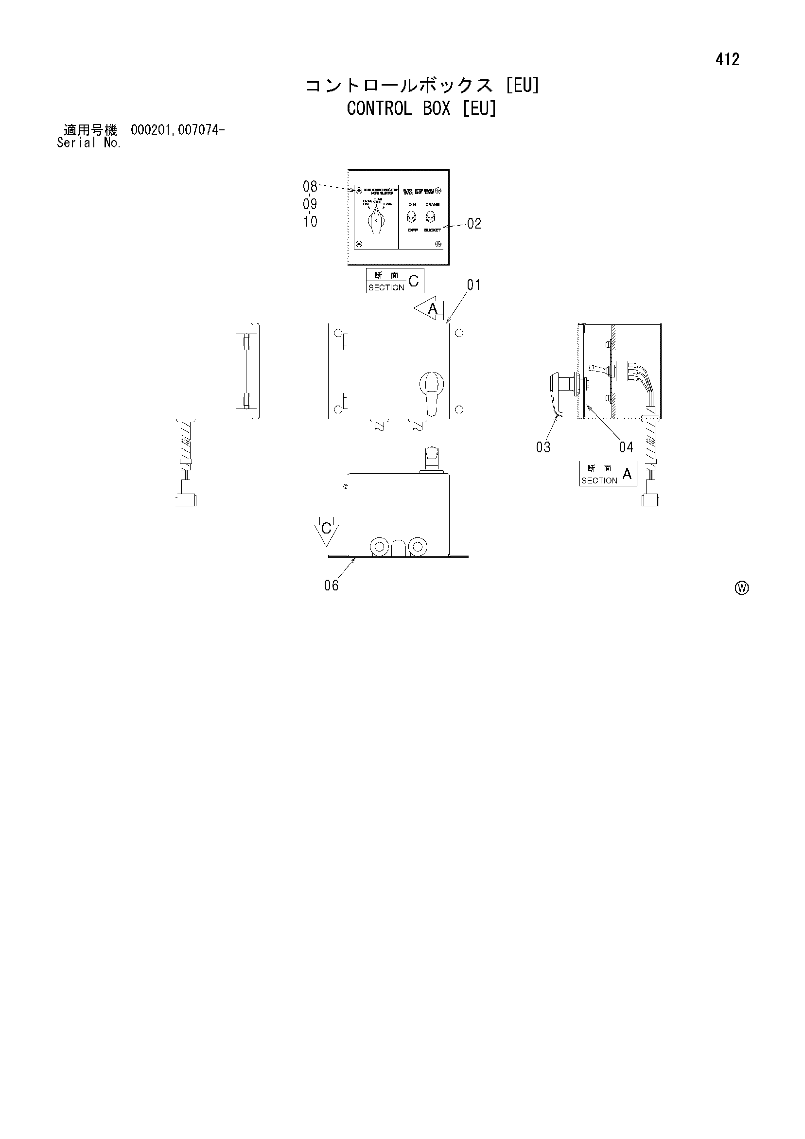 Схема Управление короб [EU] HITACHI SCX900-2C3