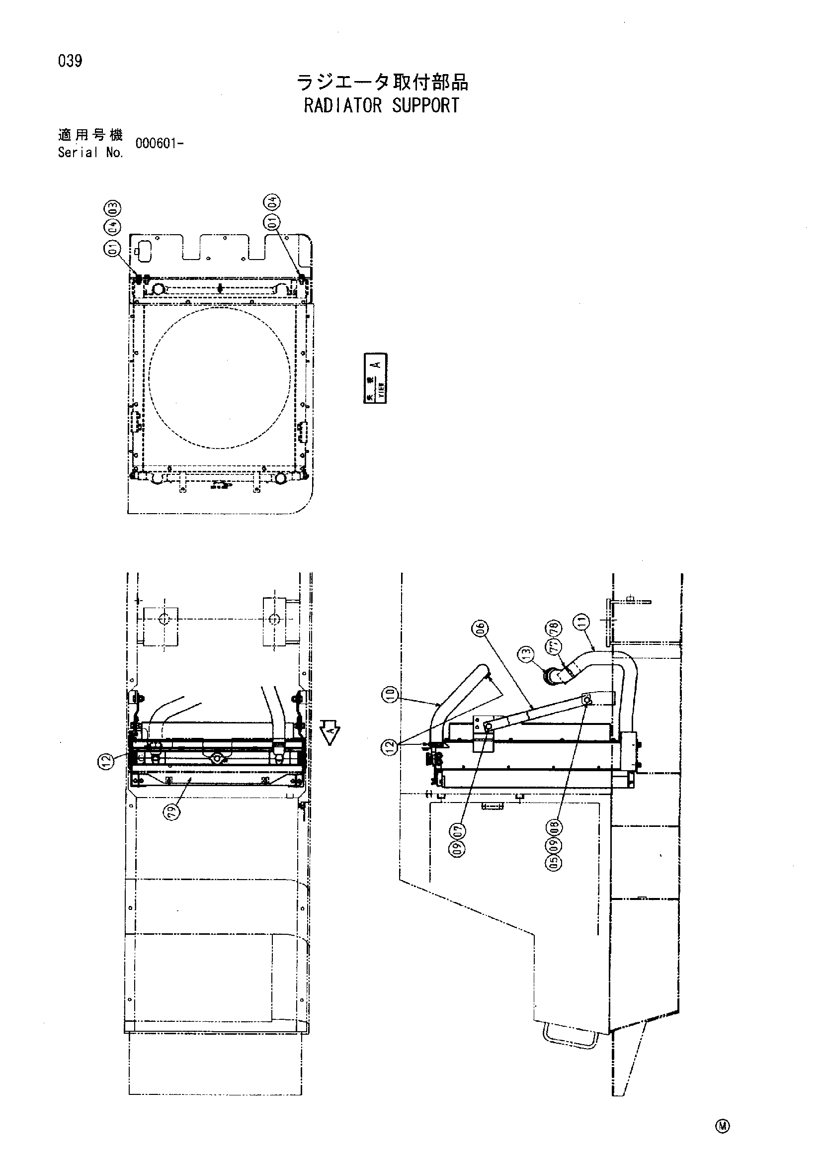 Схема Опора радиатора HITACHI SCX700