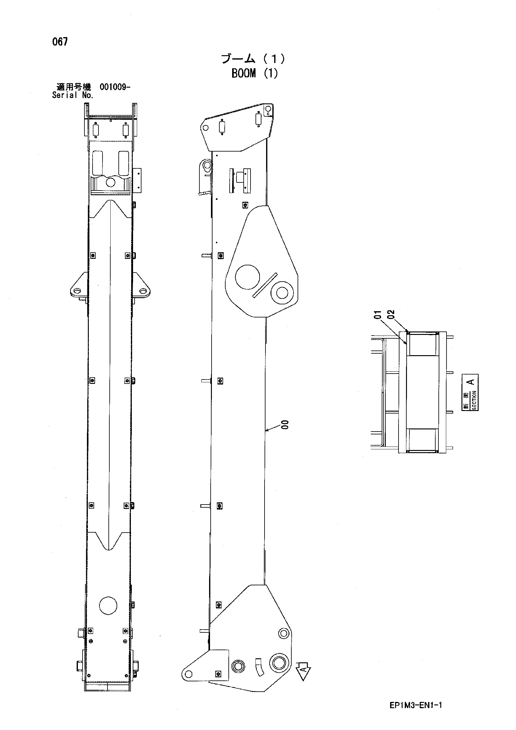 Схема Стрела (1) HITACHI HX99B-2