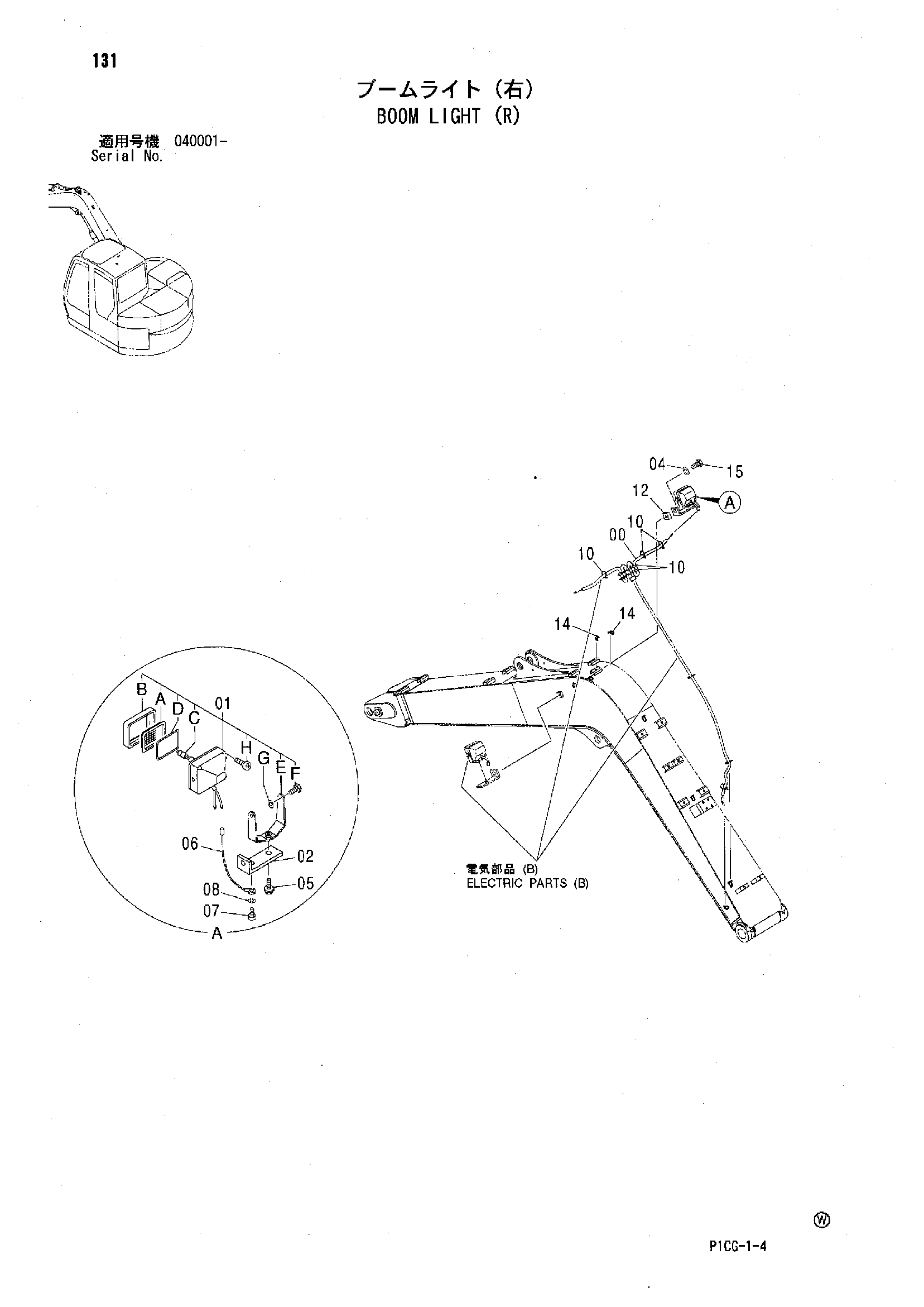 Схема Стрела освещение (правый) HITACHI ZX75US-A