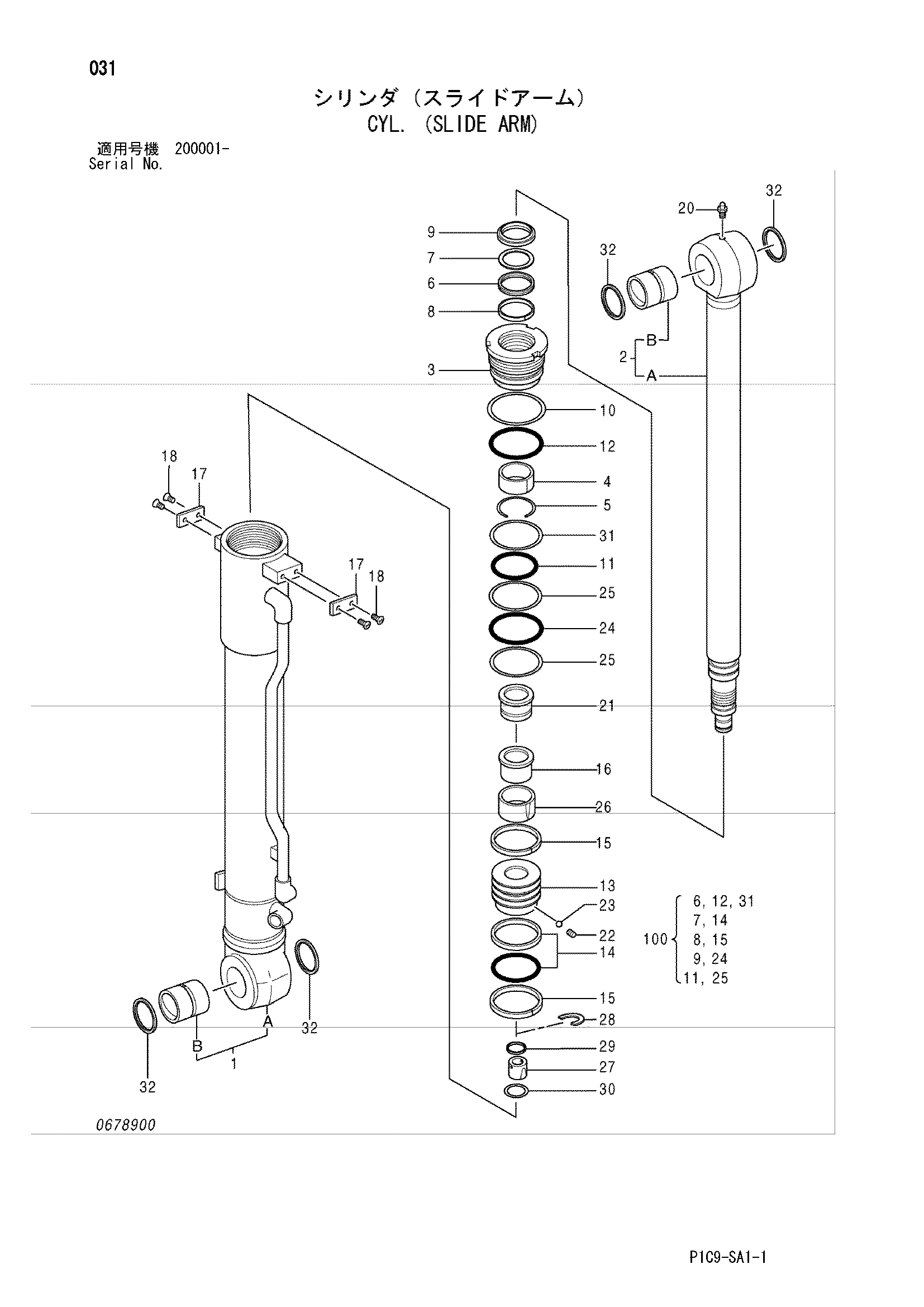 Схема Гидроцилиндр. (скольжение рукоять) HITACHI EX75UR-5