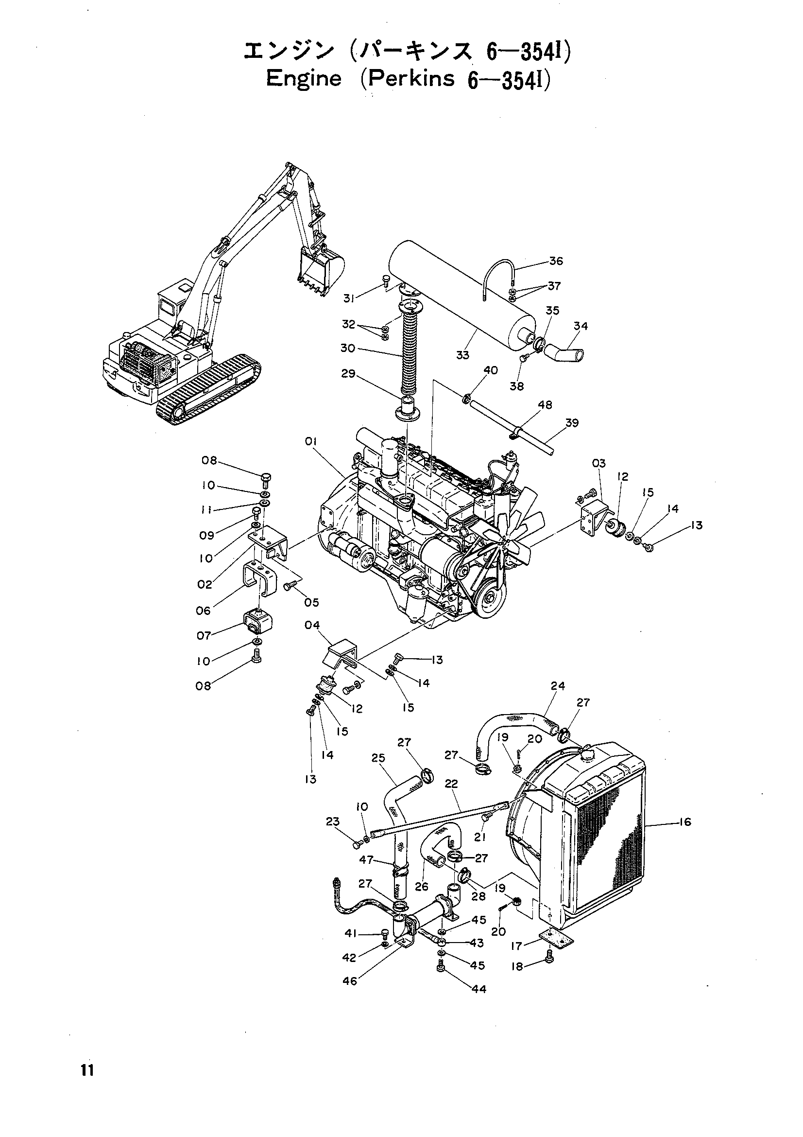 Схема Двигатель (PKS) HITACHI UH07