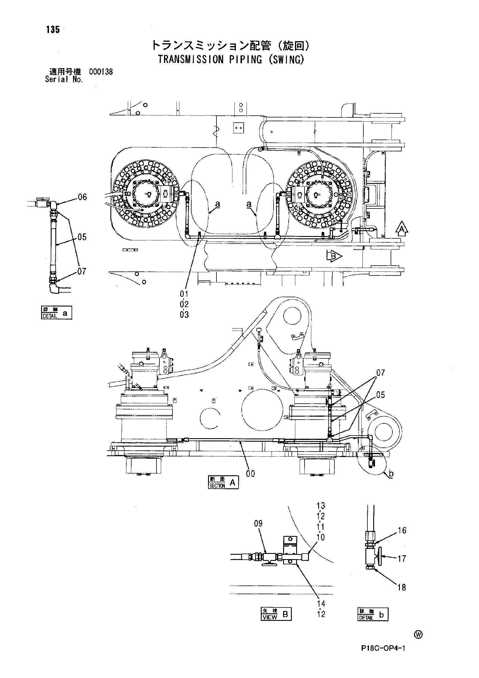 Схема Трансмиссия трубопроводы (поворот) HITACHI EX1900-5