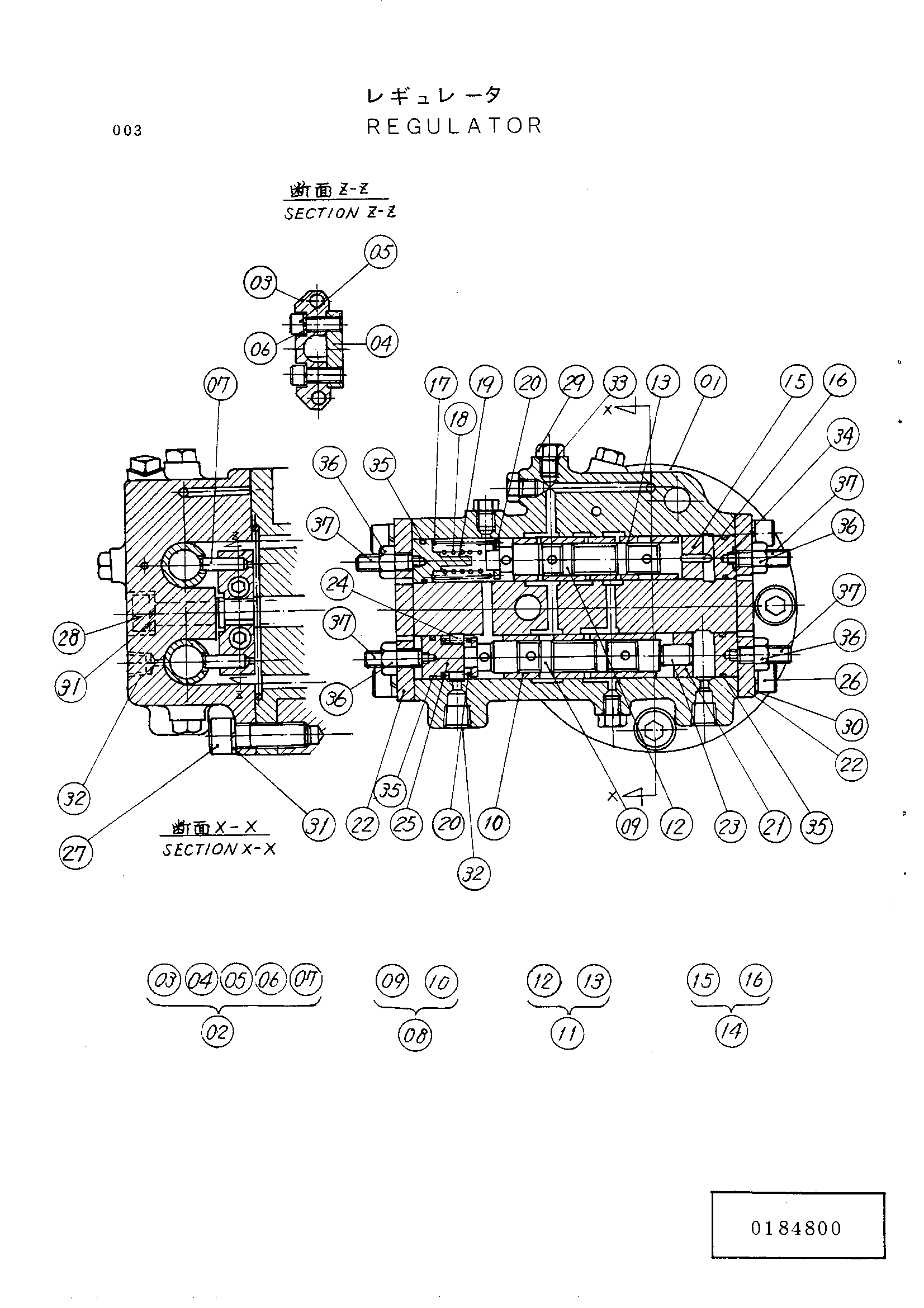 Схема Регулятор (для насос) HITACHI UH101