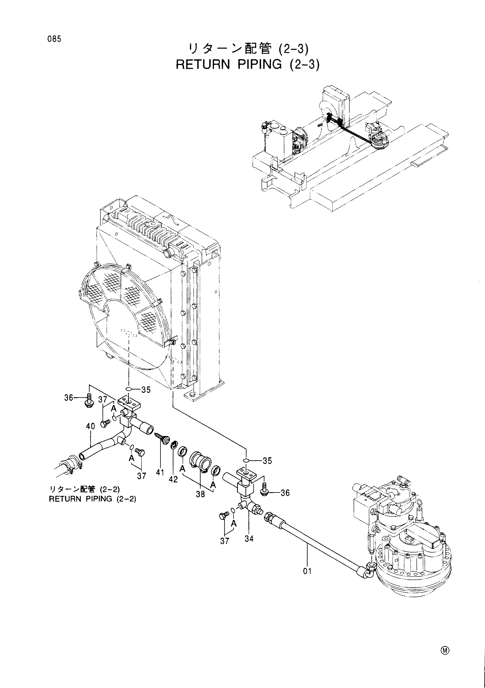 Схема Обратные трубопроводы (2-3) HITACHI CX700