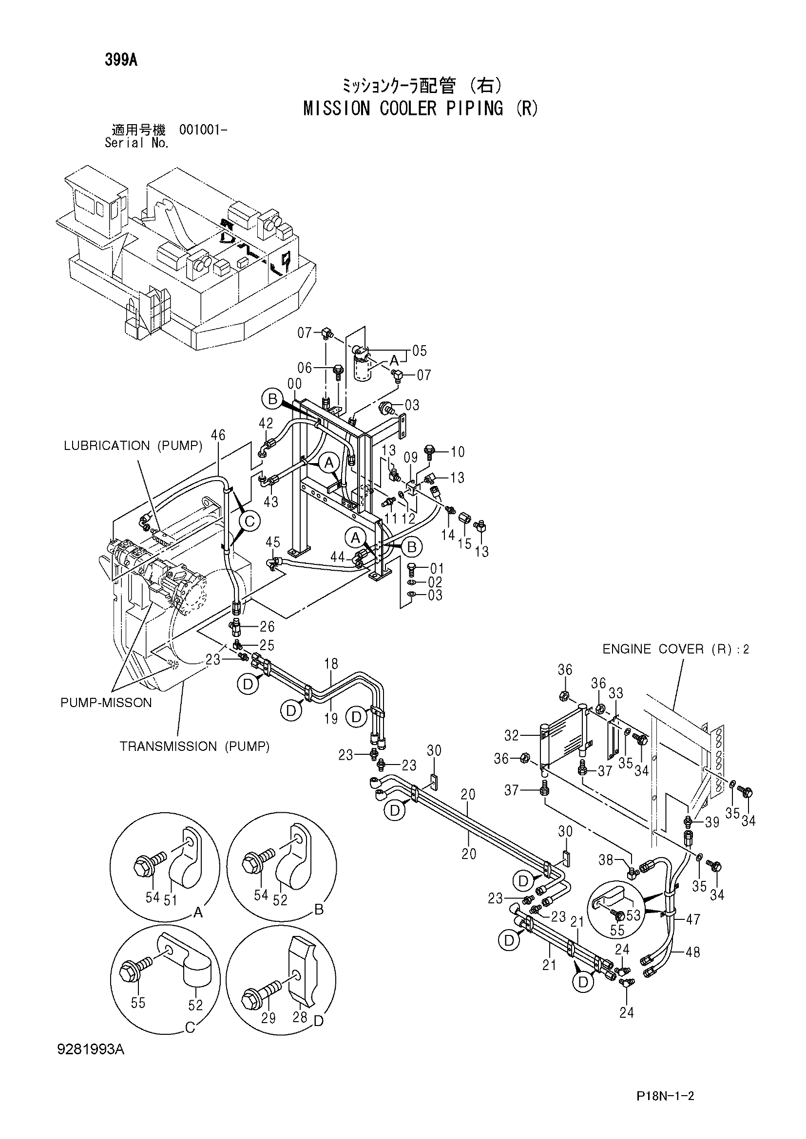 Схема Миссион радиатор трубопроводы (правый) HITACHI EX5500-6