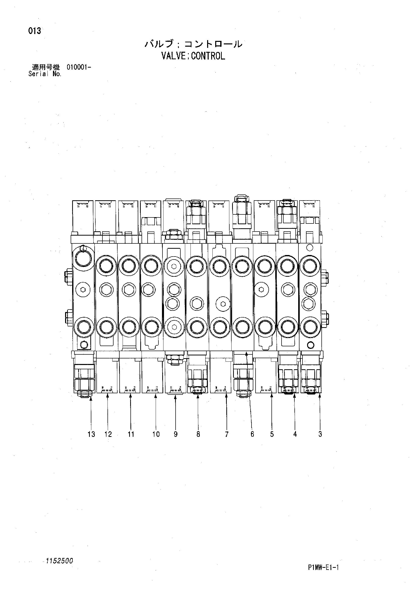 Схема Гидрораспределитель HITACHI ZX22U-2