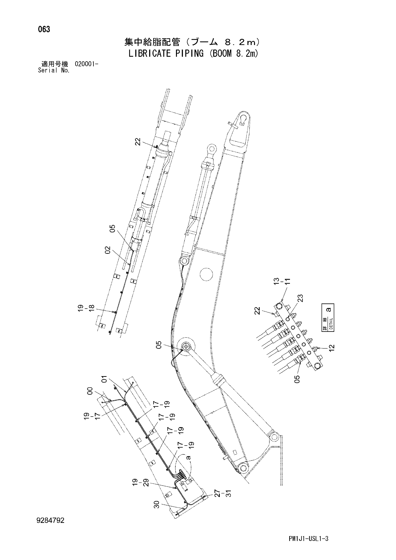 Схема Либрикате трубопроводы (стрела 8.2m) HITACHI ZX470H-3