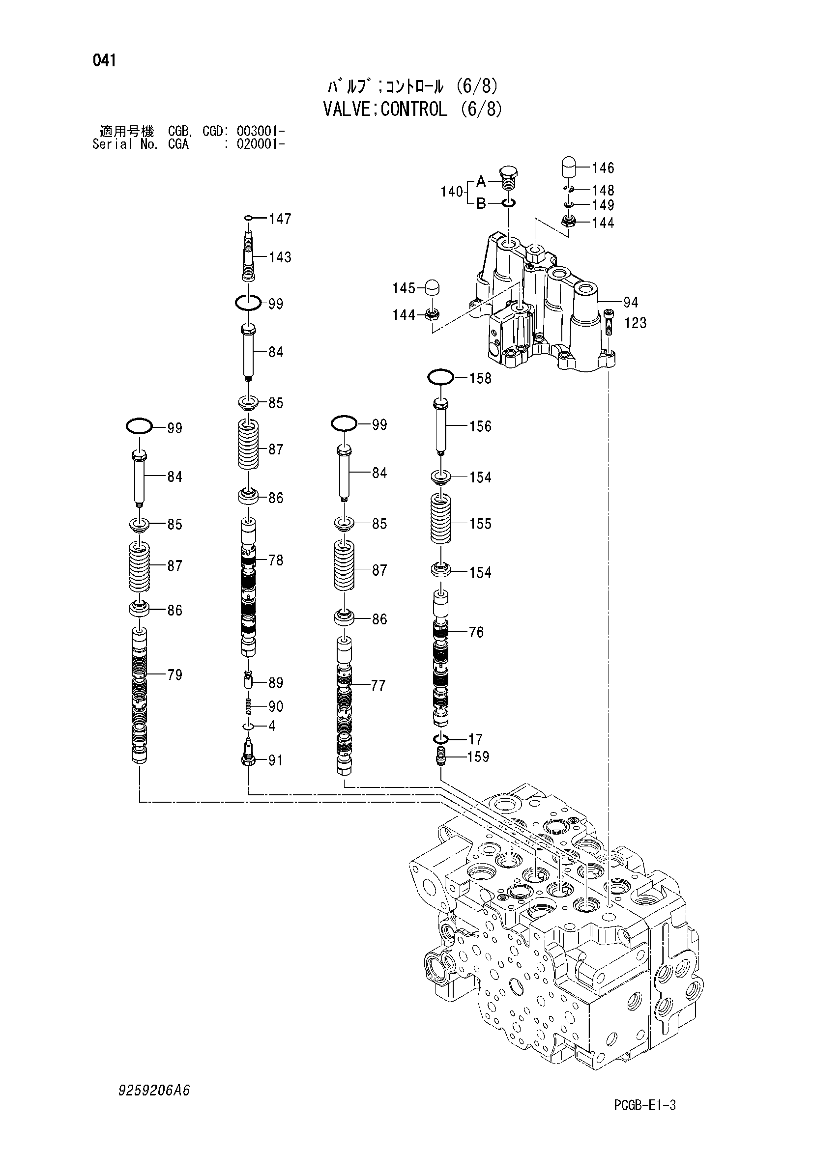 Схема Гидрораспределитель (6/8) HITACHI ZX170W-3DARUMA