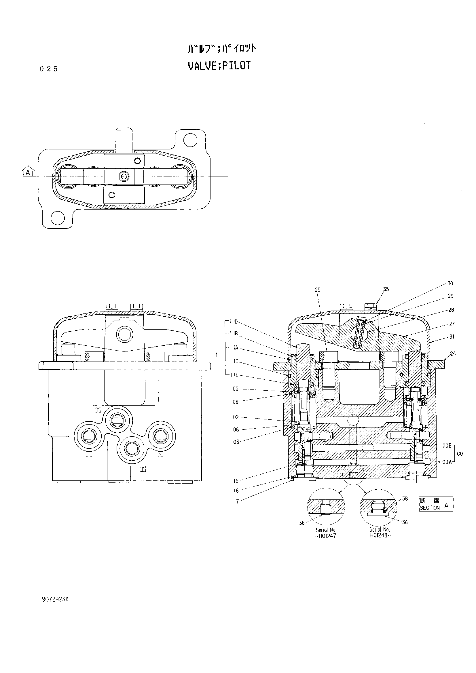 Схема Пилотный клапан HITACHI EX200
