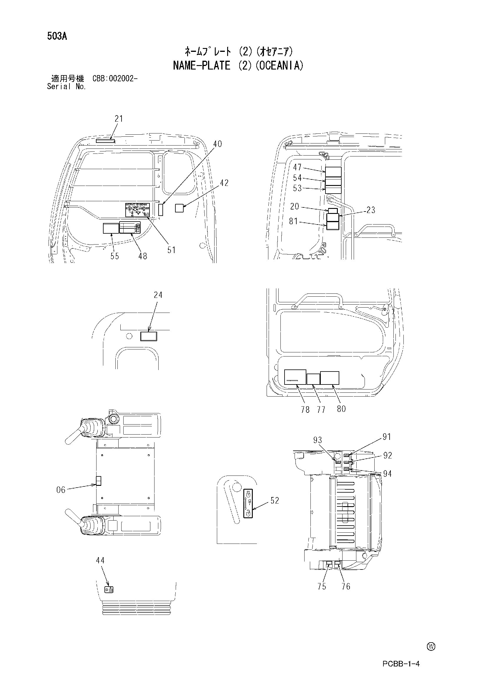 Схема Информационная табличка (2)(Океания) HITACHI ZX160W