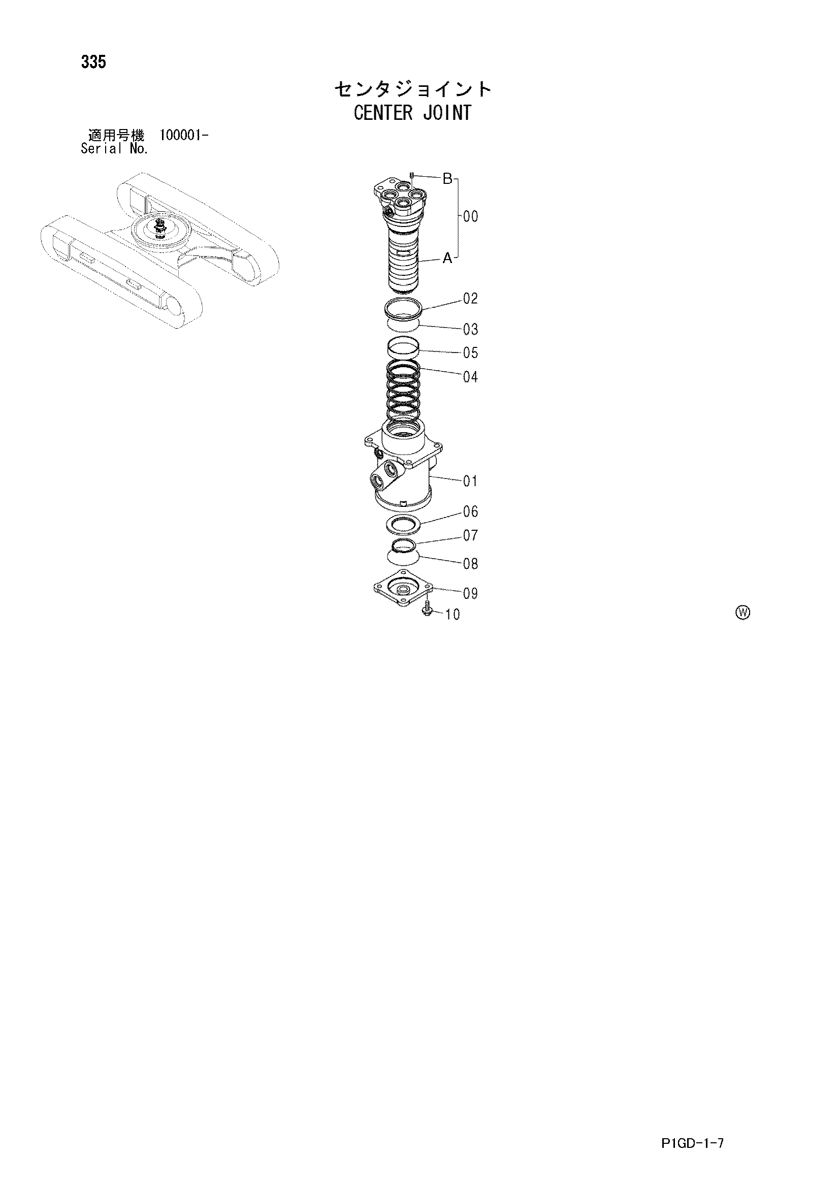 Схема Центральный коллектор HITACHI ZX225USR
