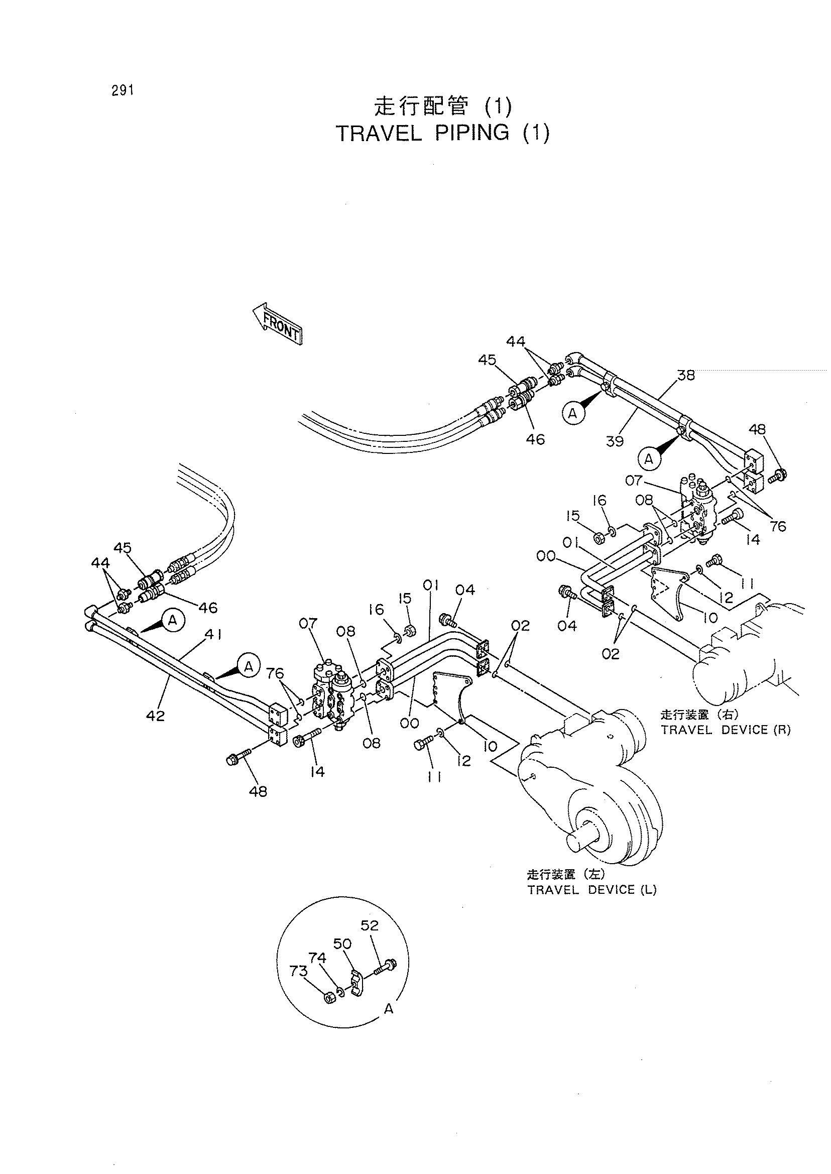 Схема Гидролинии хода (1) HITACHI MA145-5