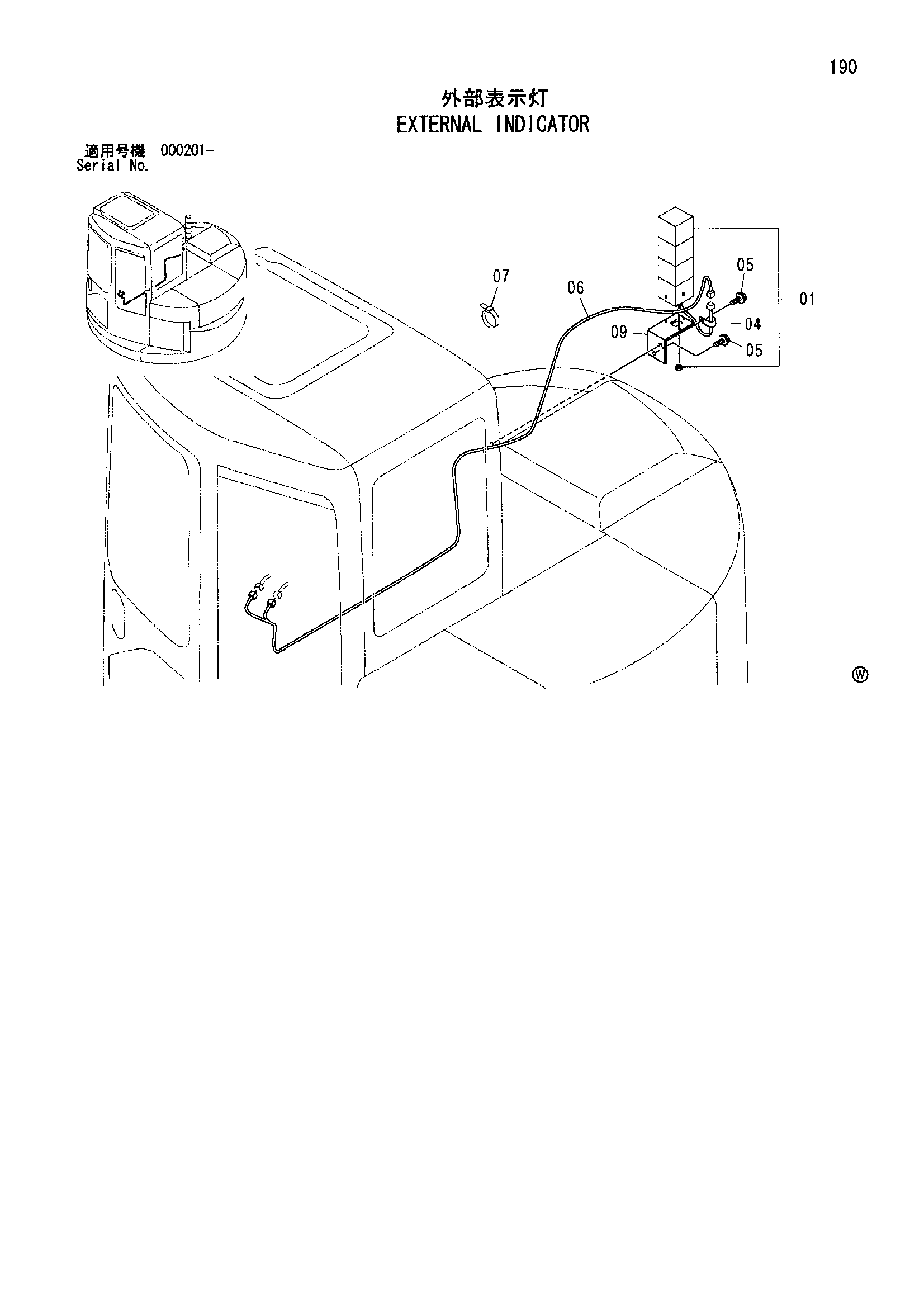 Схема Екстернал индикатор HITACHI ZX75URT