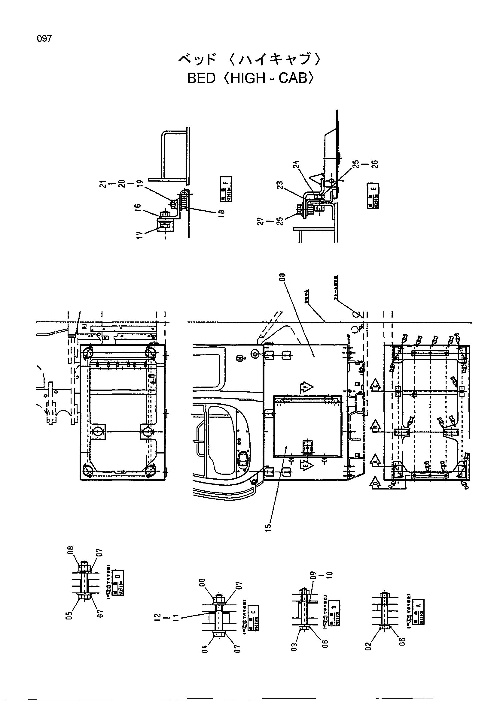 Схема Платформа <высокая кабина> HITACHI EX800H-5