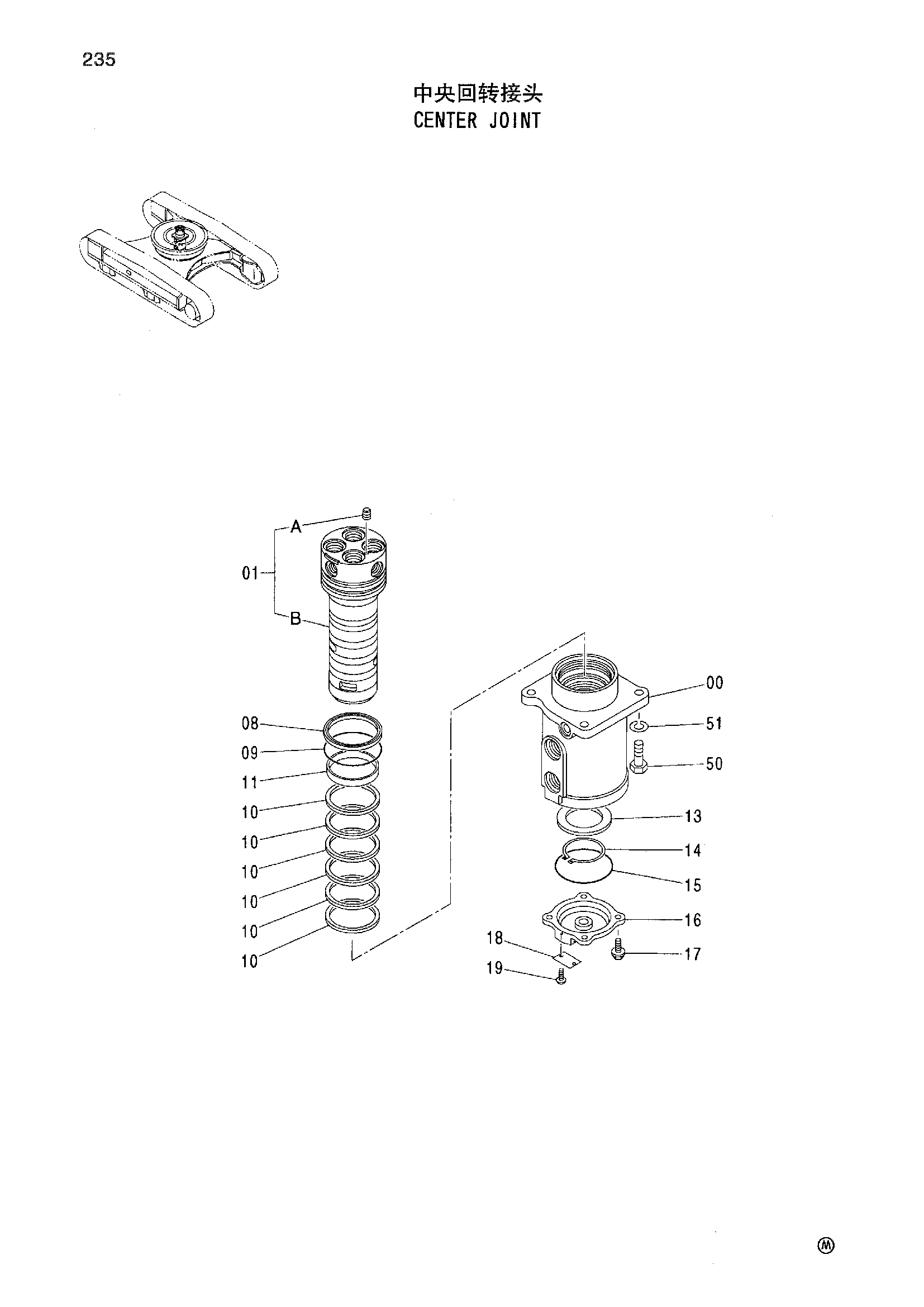 Схема Центральный коллектор HITACHI ZX450H-HHE
