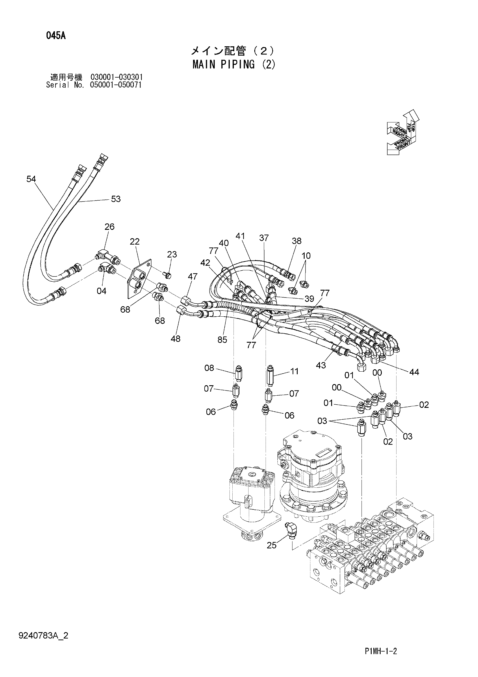 Схема Основные гидролинии (2) HITACHI ZX55UR-2