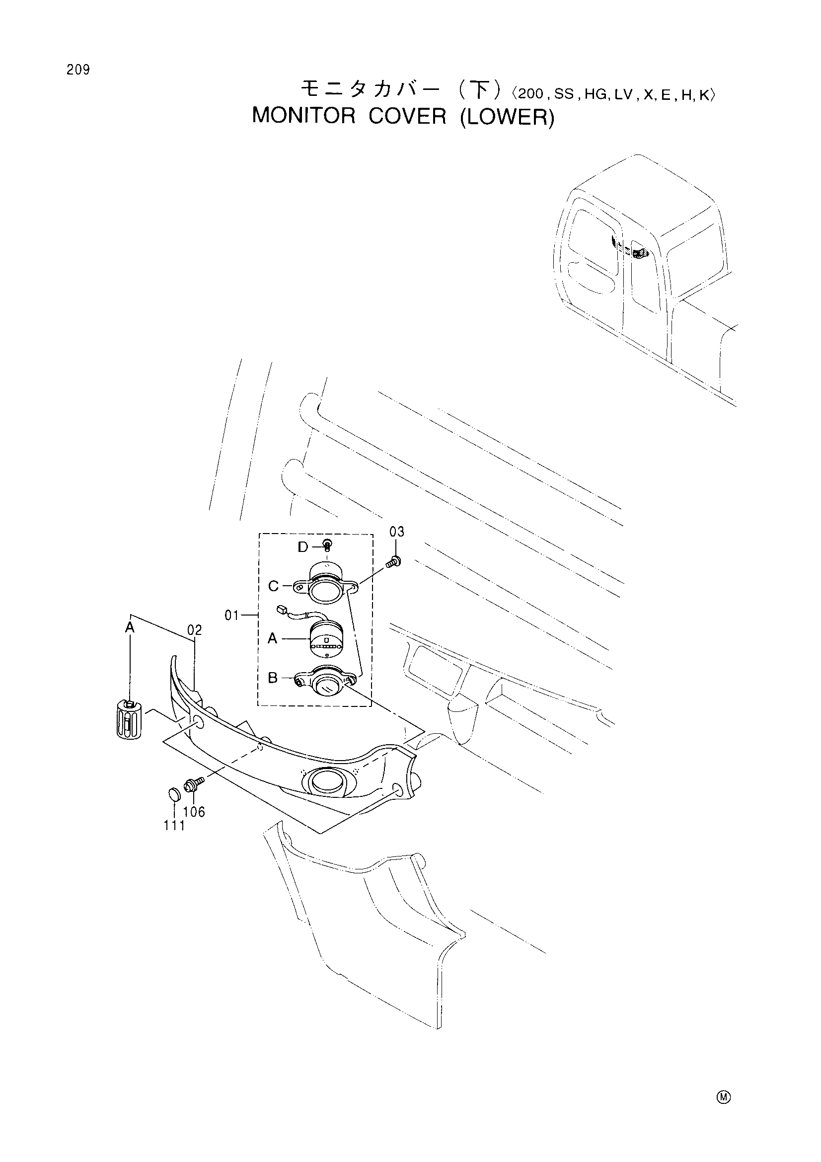 Схема Монитор крышка (нижний)<200, SS, HG, LV, X, E, H, K> HITACHI EX200-5 JPN