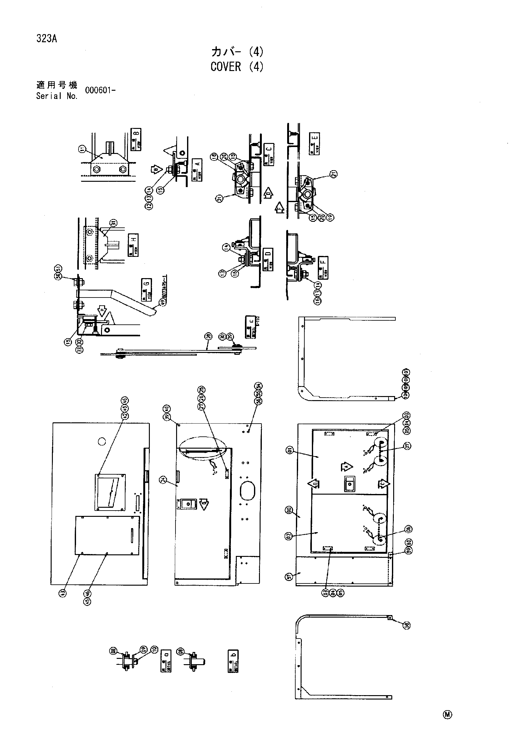 Схема Облицовка (4) HITACHI SCX700