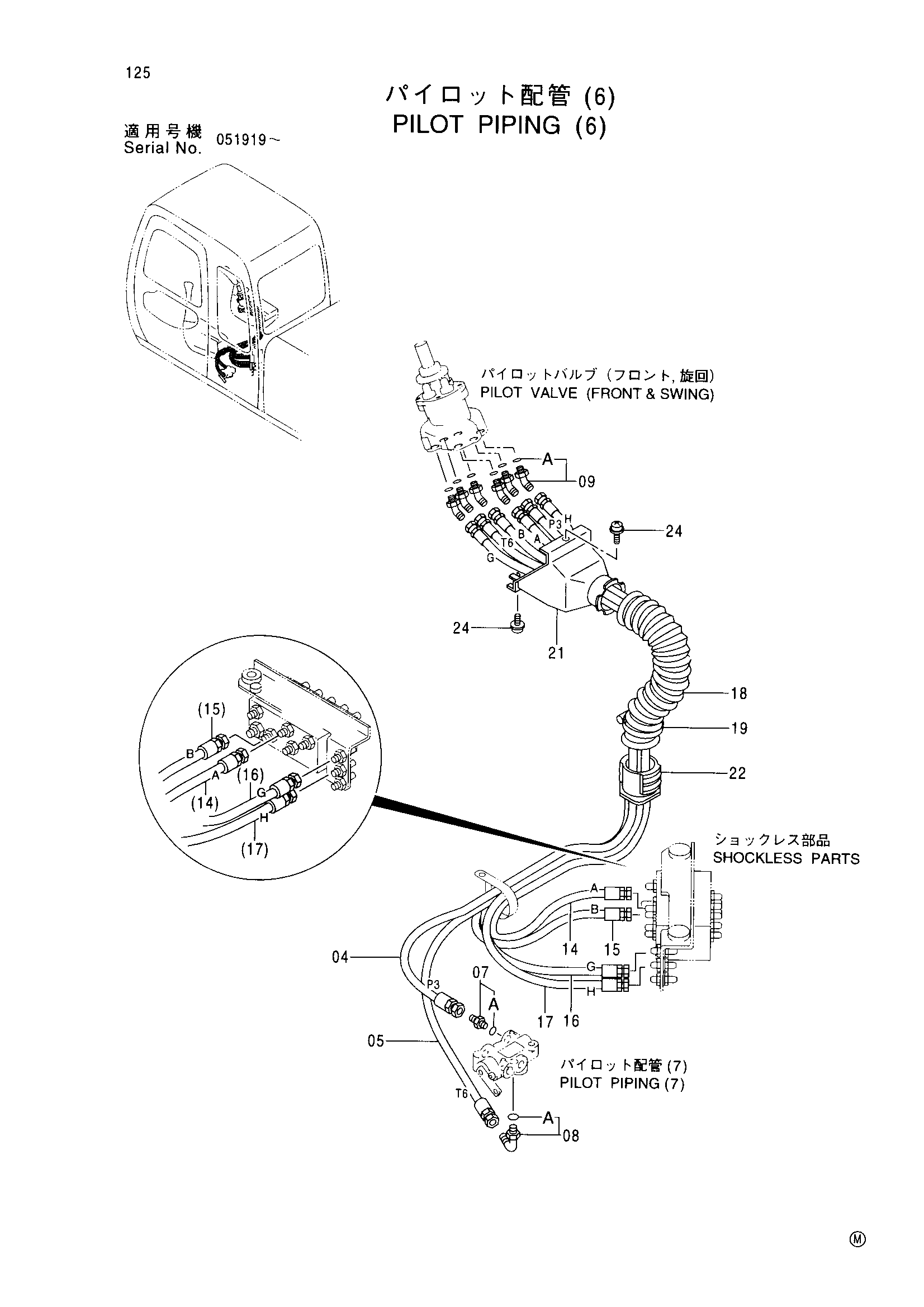 Схема Пилотный трубопроводы (6) HITACHI EX60BUN-5