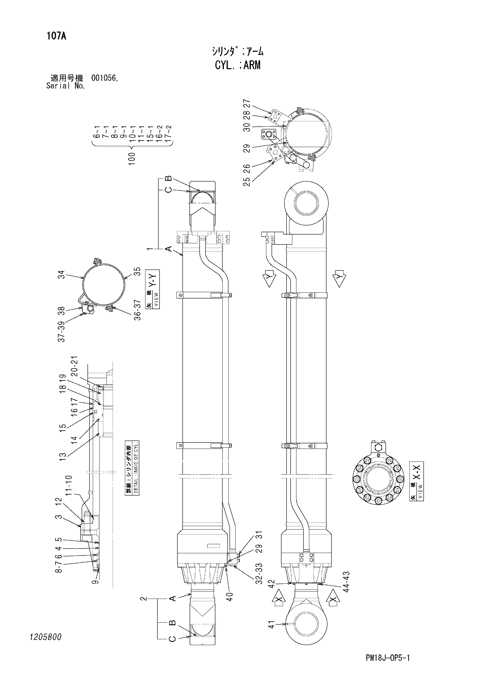 Схема Гидроцилиндр рукояти HITACHI EX1200-6
