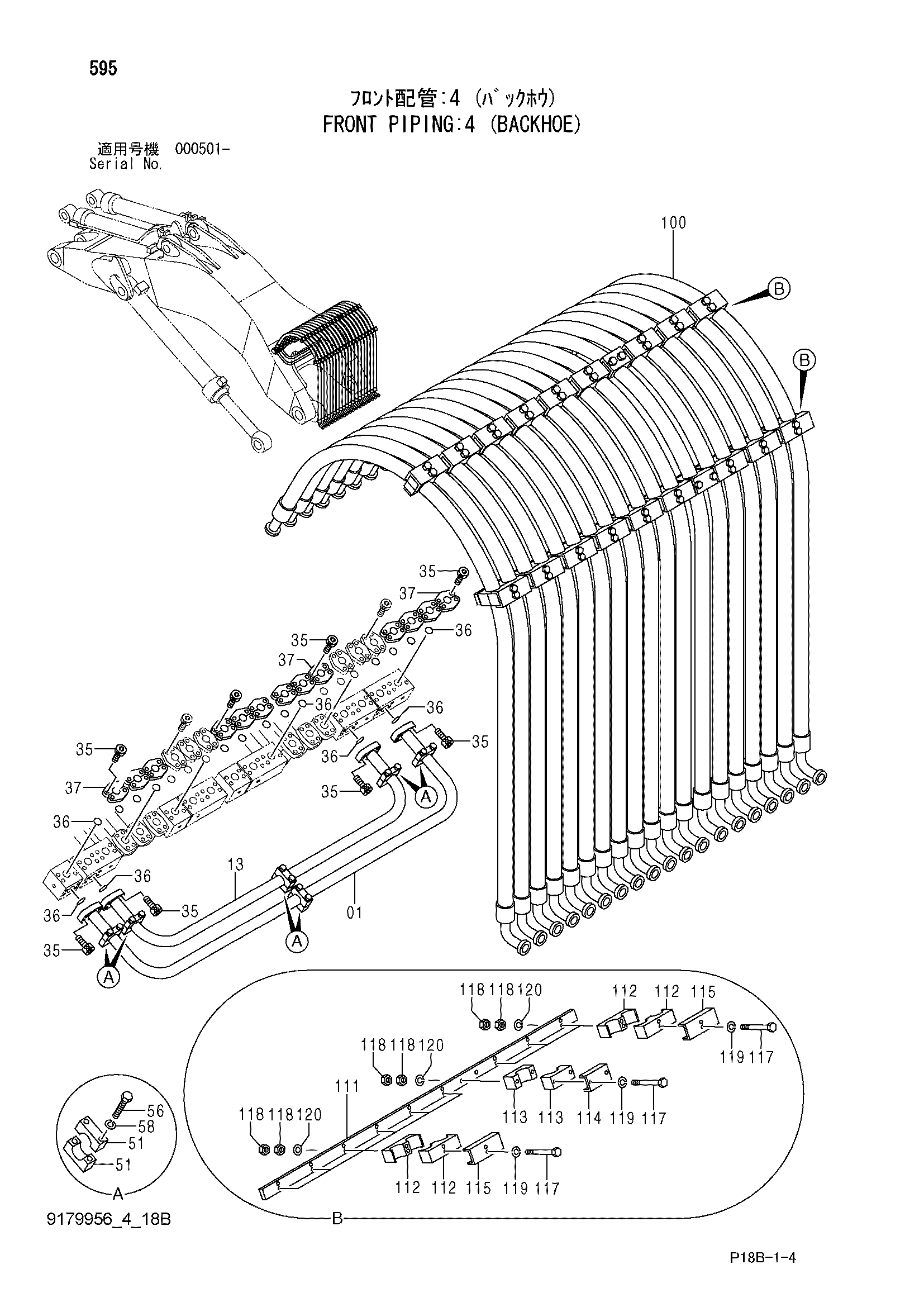 Схема Гидролинии рабочего оборудования: 4 (экскаватор) HITACHI EX5500-5