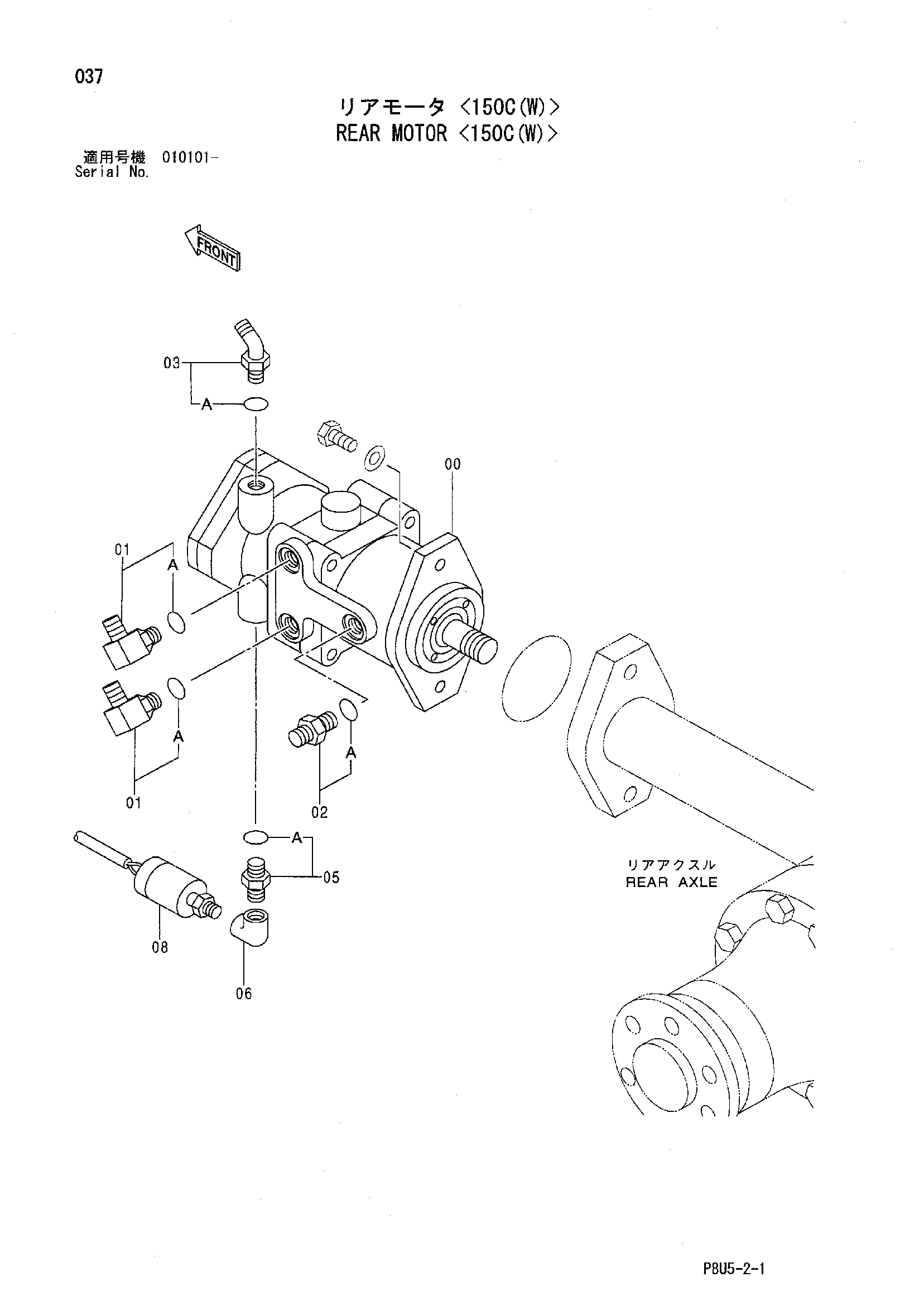 Схема Задний гидромотор <150C(W)> HITACHI CC150C-2
