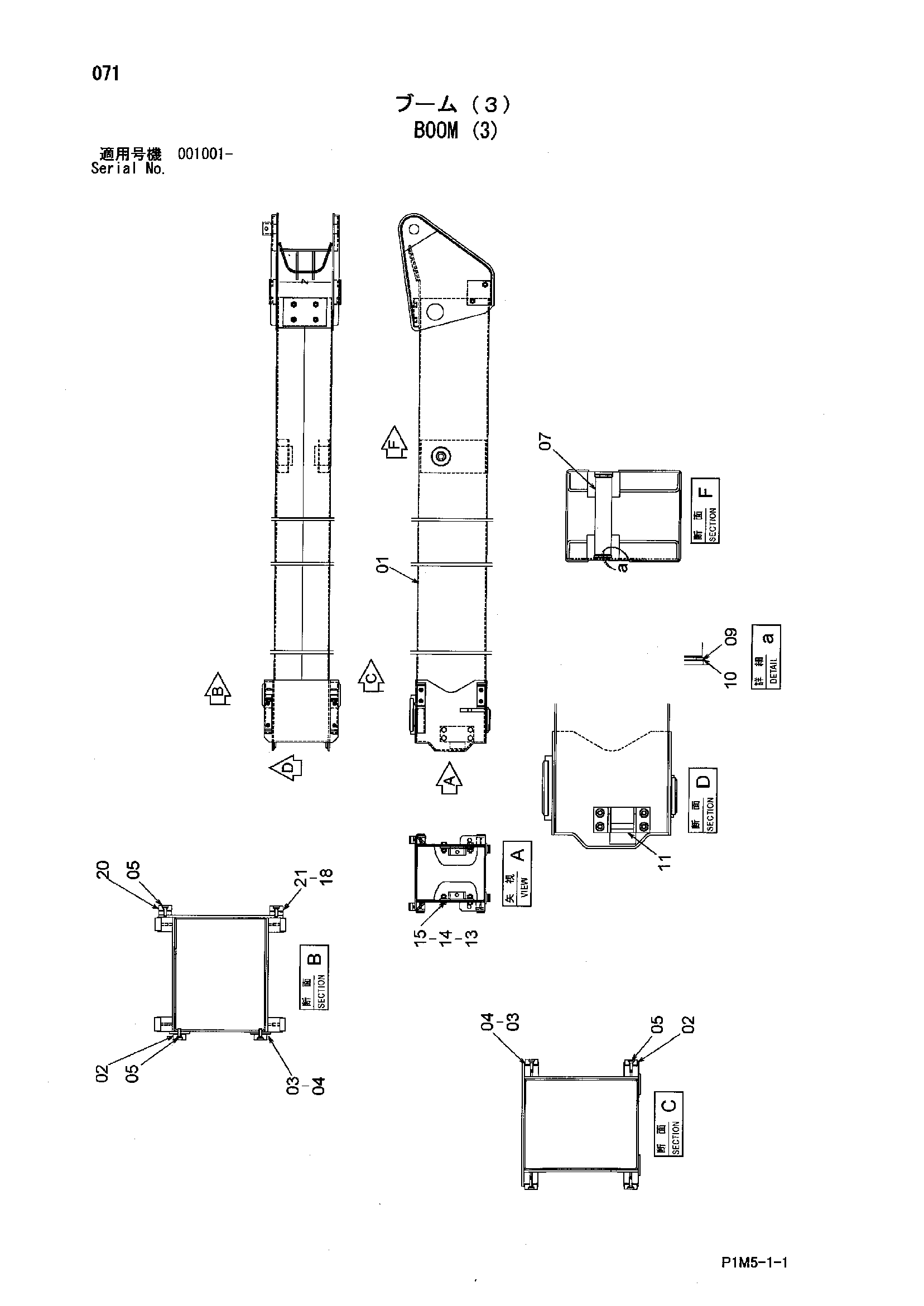 Схема Стрела (3) HITACHI HX140B-2