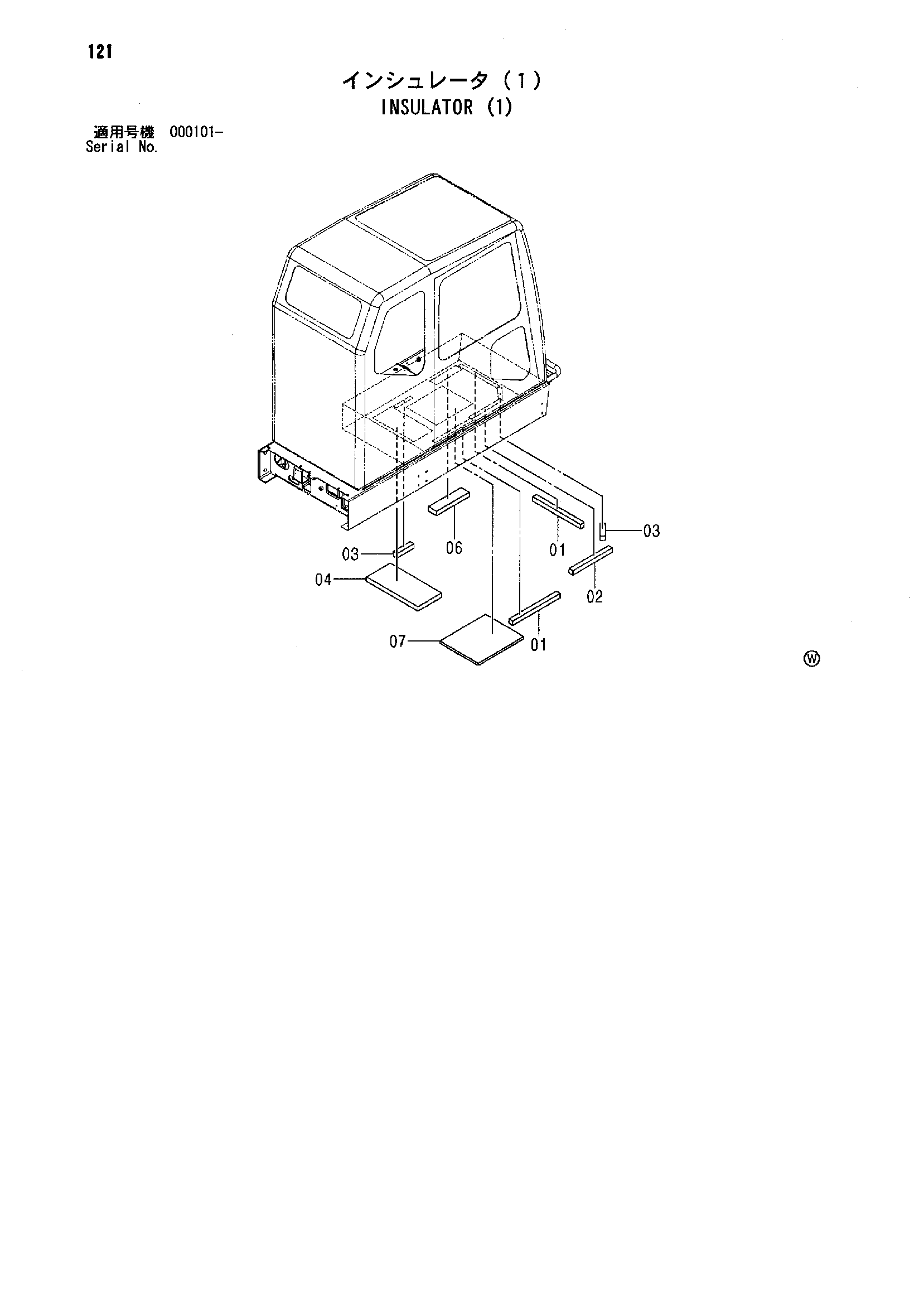 Схема Изолятор (1) HITACHI SCX700-2
