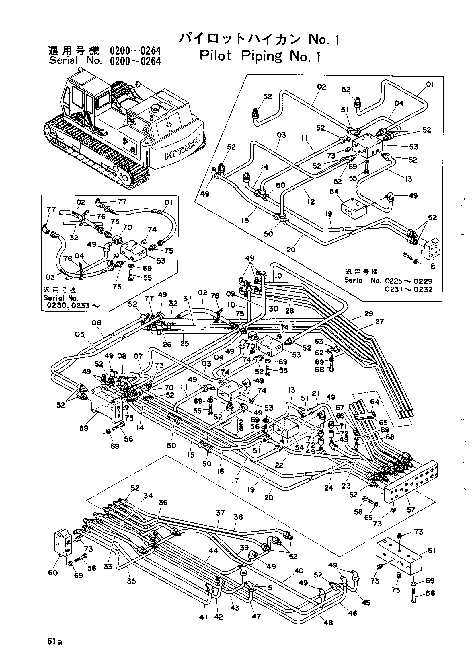 Схема Пилотные гидролинии (NO.1) HITACHI UH14