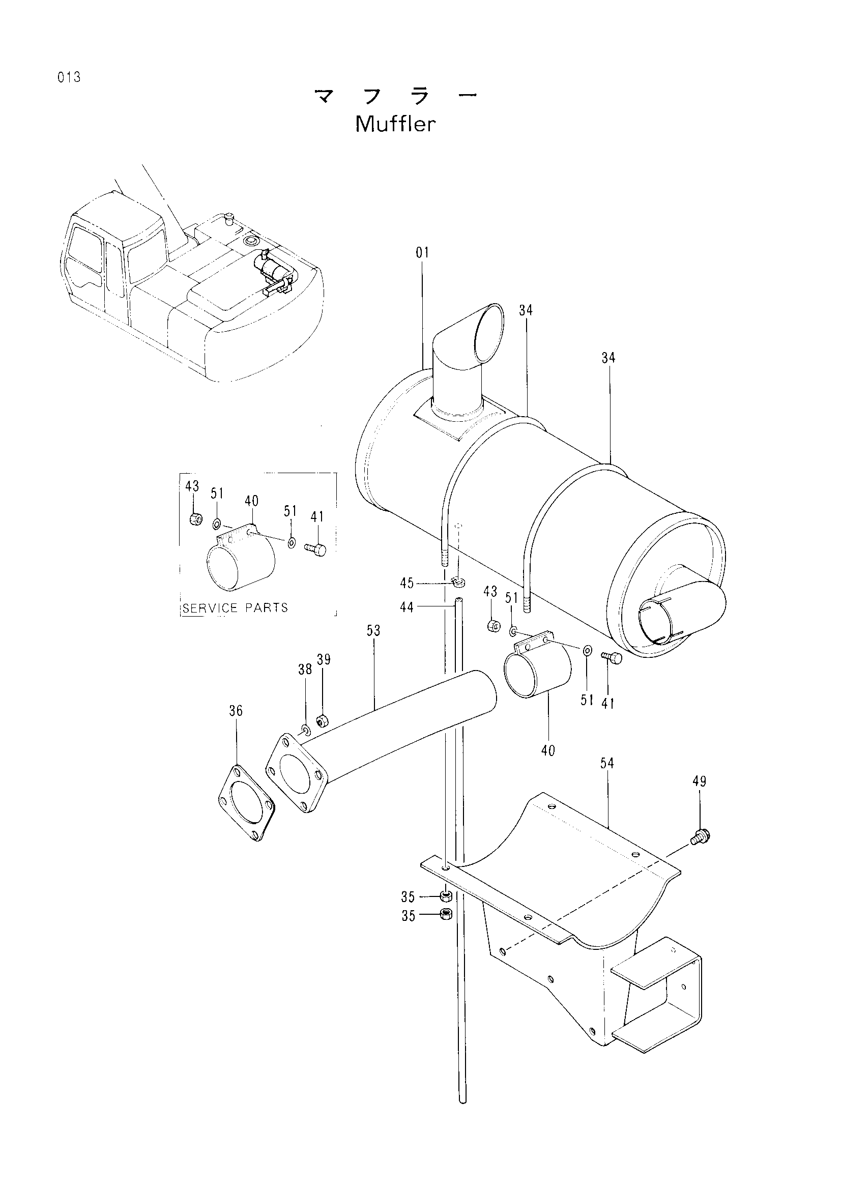 Схема Глушитель HITACHI EX200-2