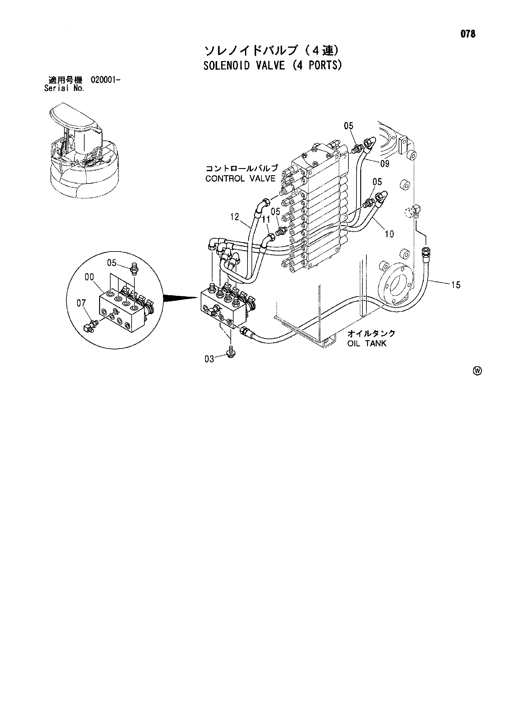 Схема Электромагнитный клапан (4 порты) HITACHI ZX30UR