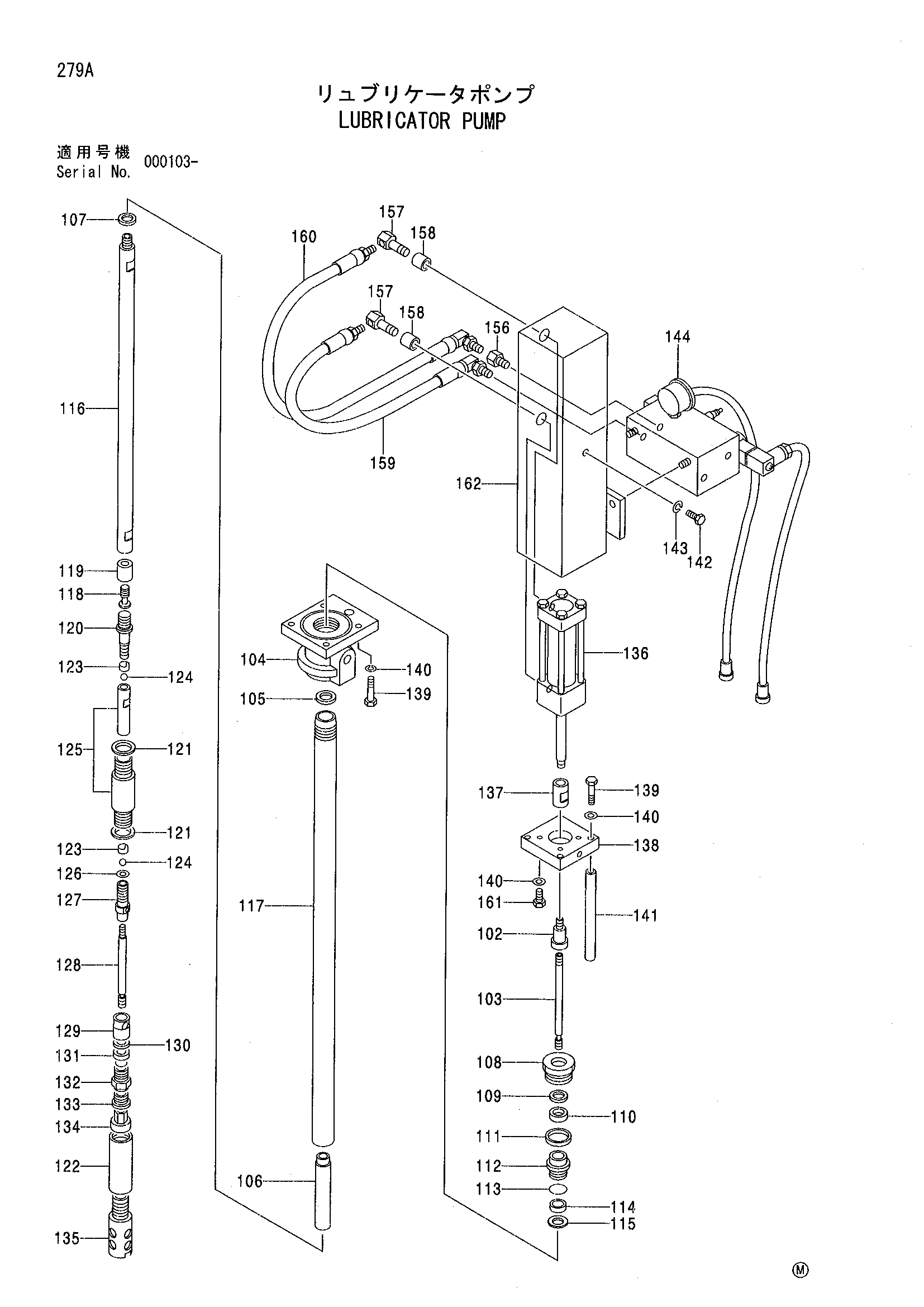 Схема Лубрикатор насос HITACHI EX2500