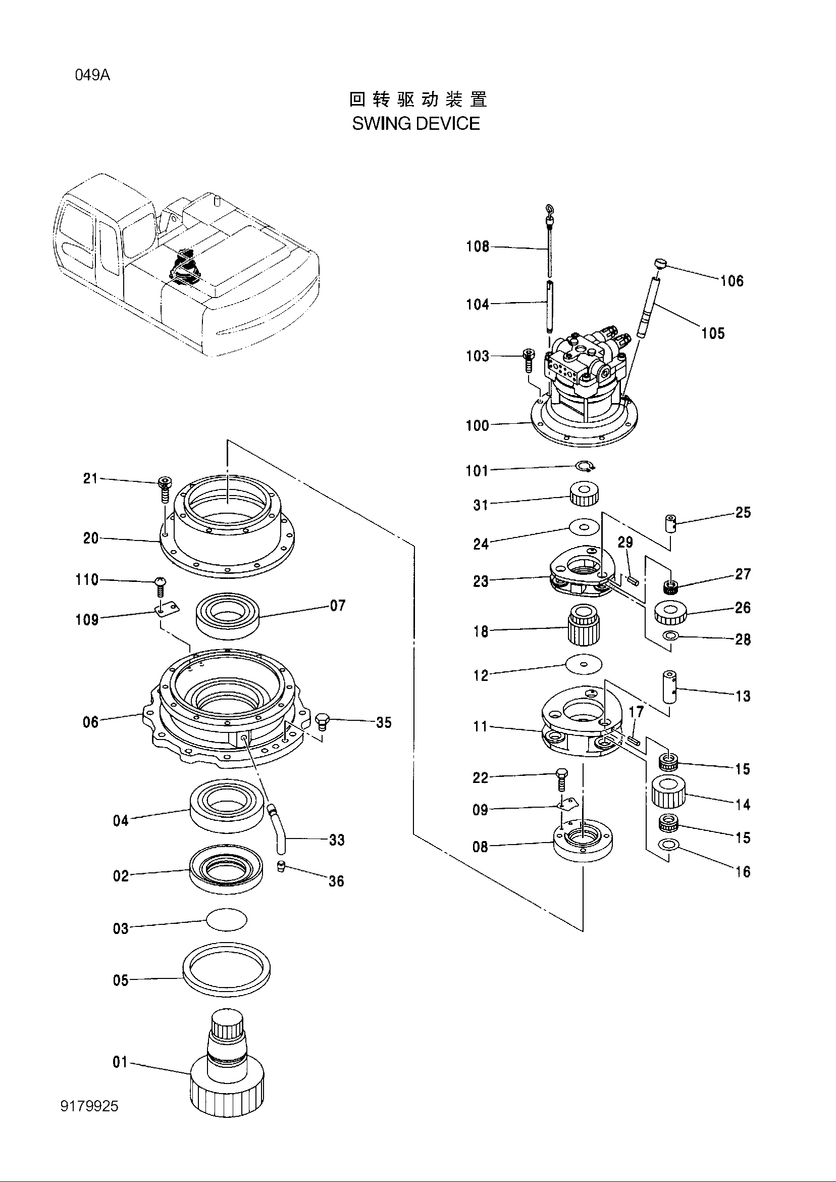 Схема Механизм поворота HITACHI ZX260LCH-3G