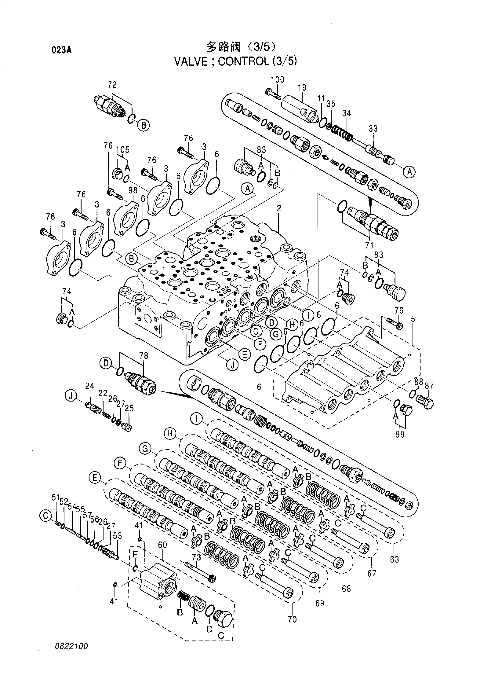 Схема Гидрораспределитель (3/5) HITACHI ZX240LC-HHE
