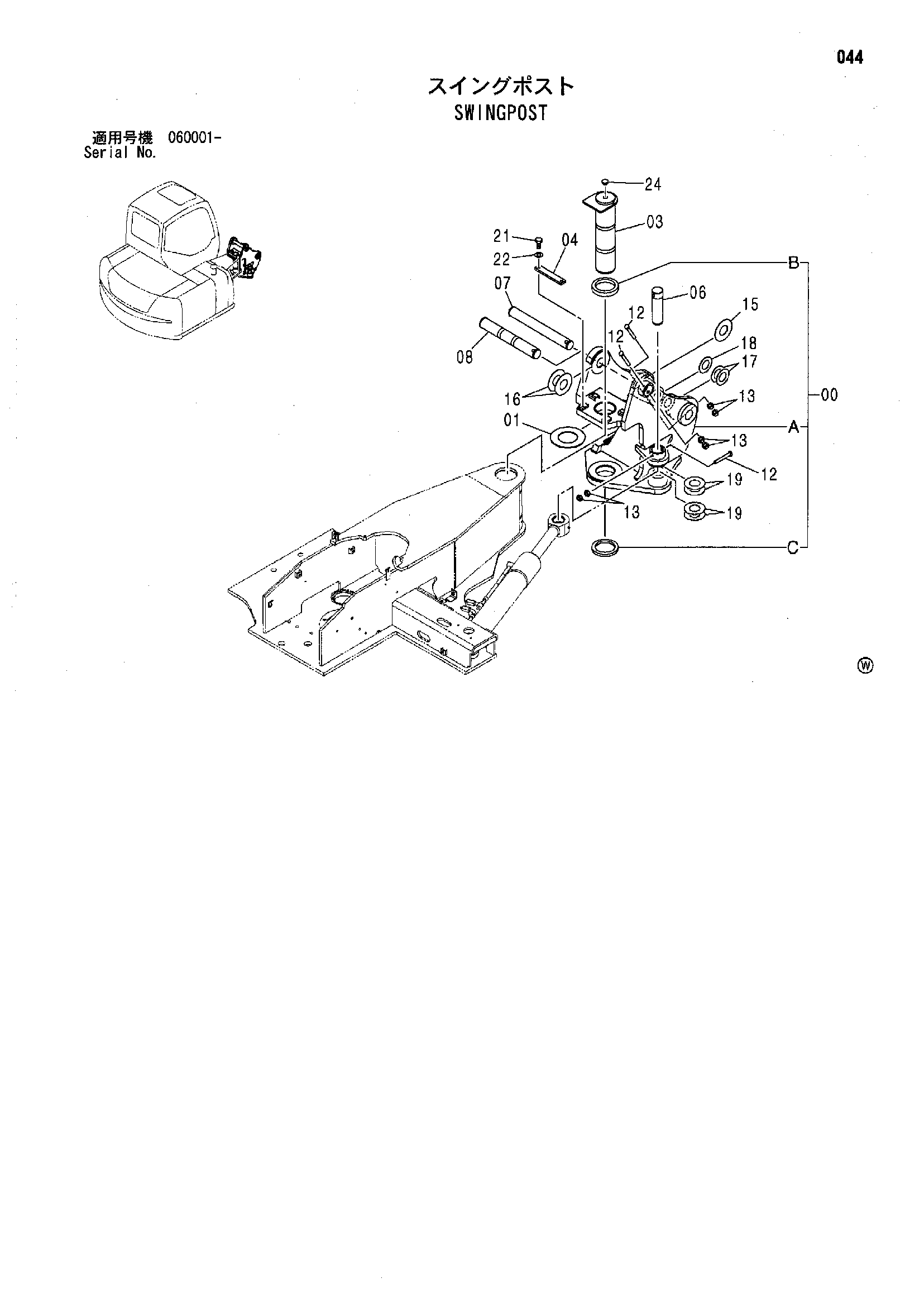 Схема Свингпост HITACHI ZX80LCK