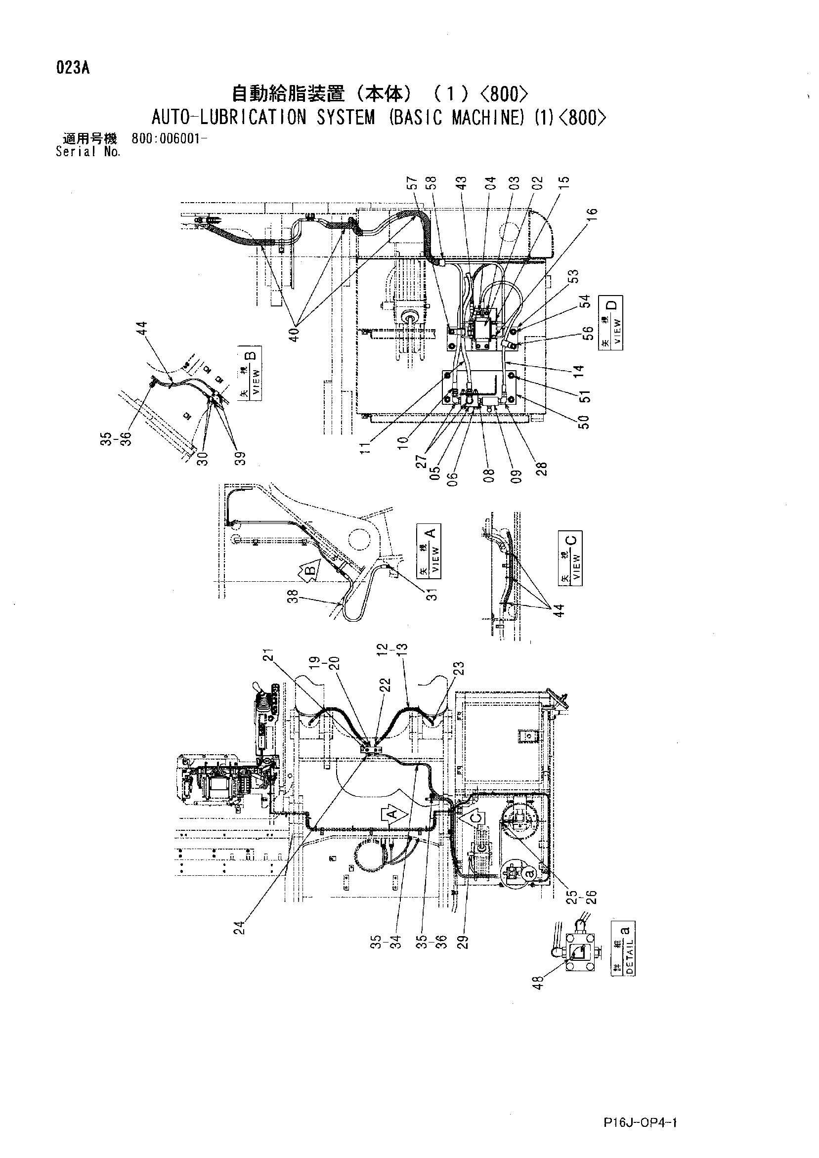 Схема Автоматическая смазка система (базовый машина)(1)<800> HITACHI ZX600