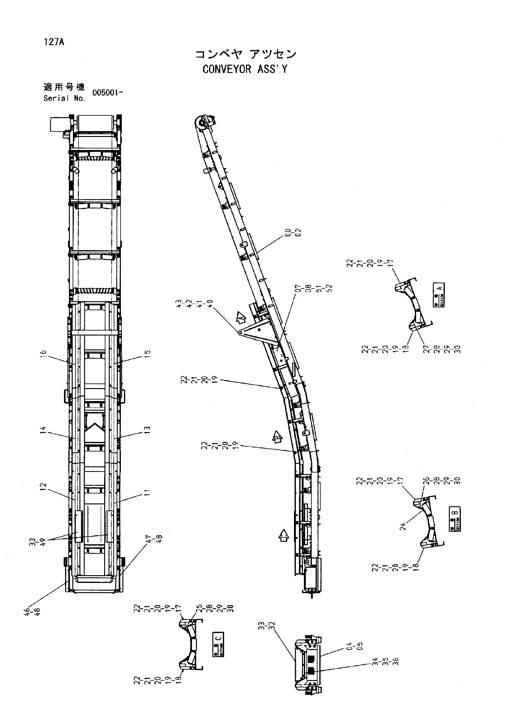 Схема Конвейер в сборе HITACHI HR320G-5