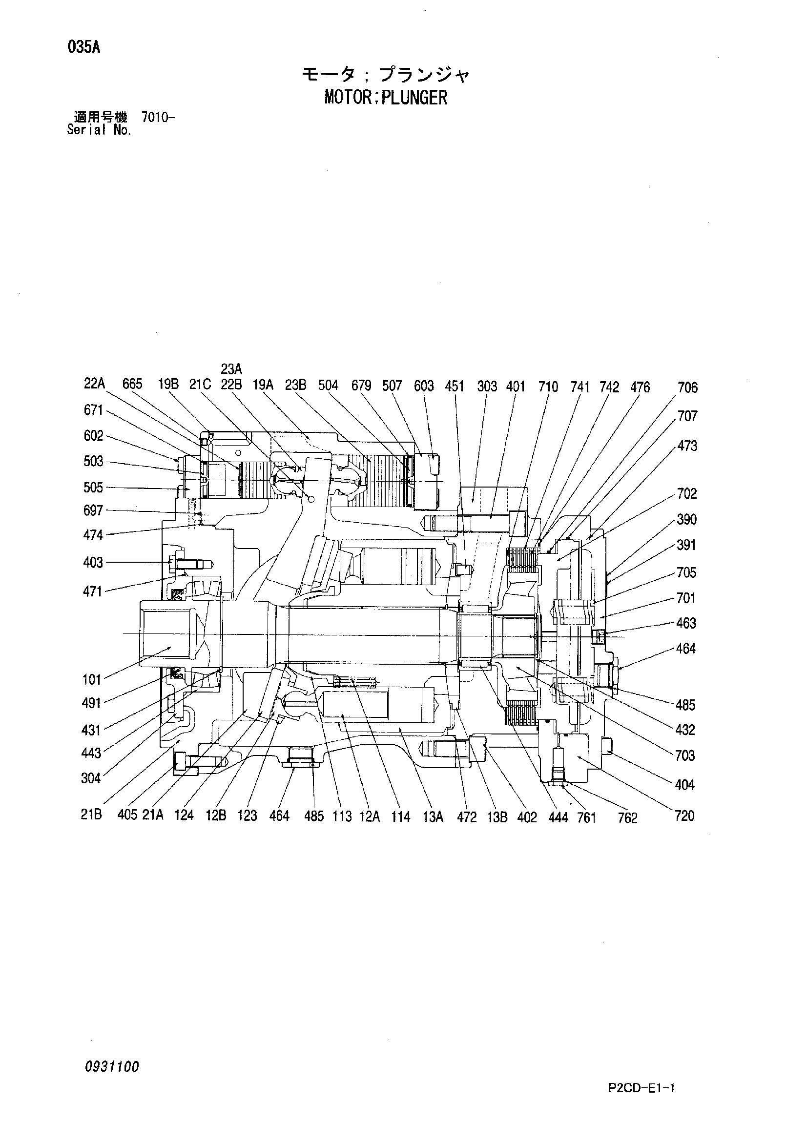 Схема Гидромотор плунжер HITACHI SCX1200-2