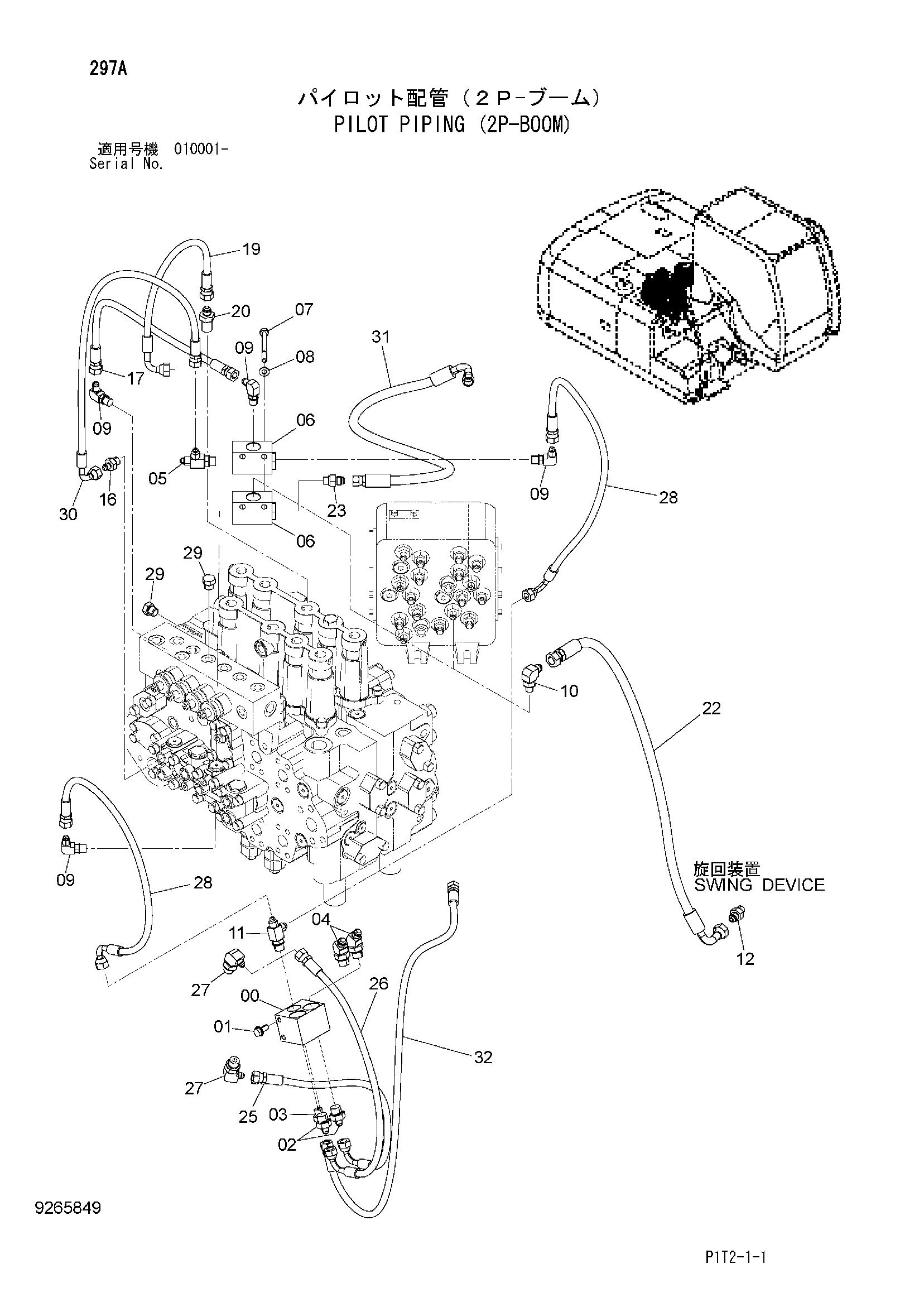 Схема Пилотные гидролинии (2P-BOOM) HITACHI ZX180LC-3