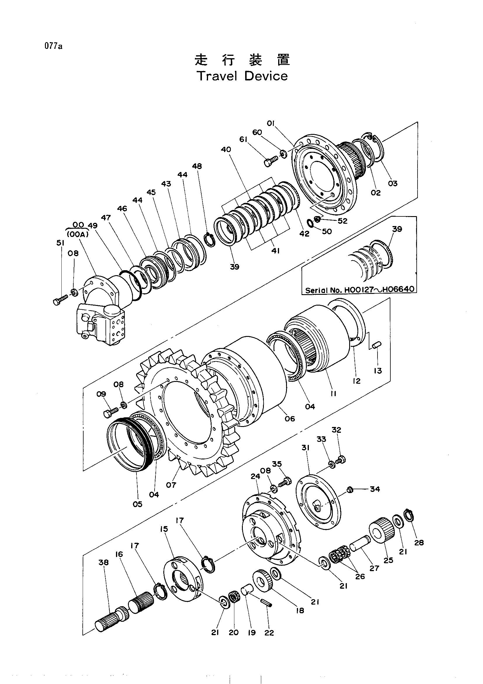 Схема Ходовой трансмиссия HITACHI UH063