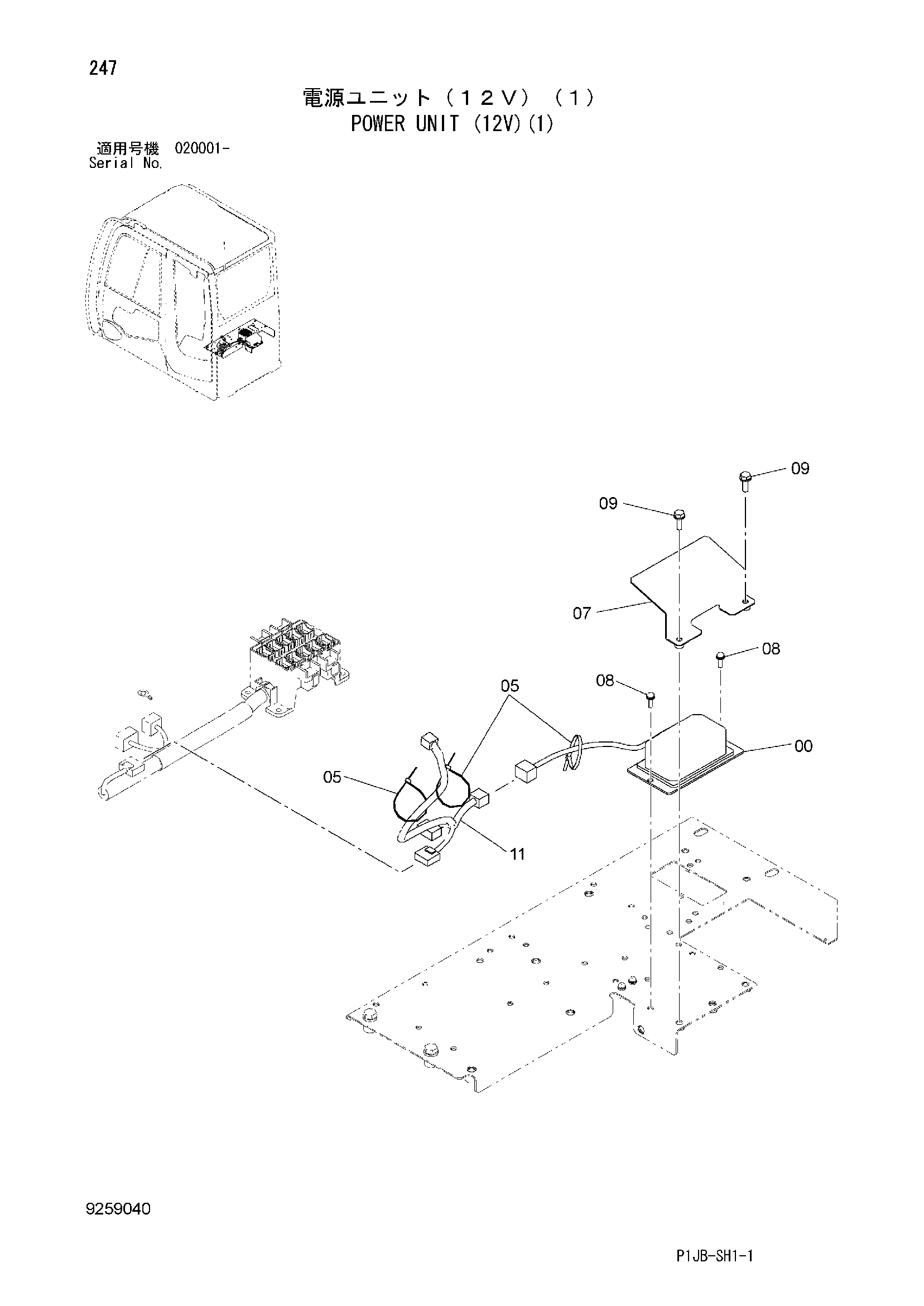 Схема Силовой блок (12V)(1) HITACHI ZX850-3