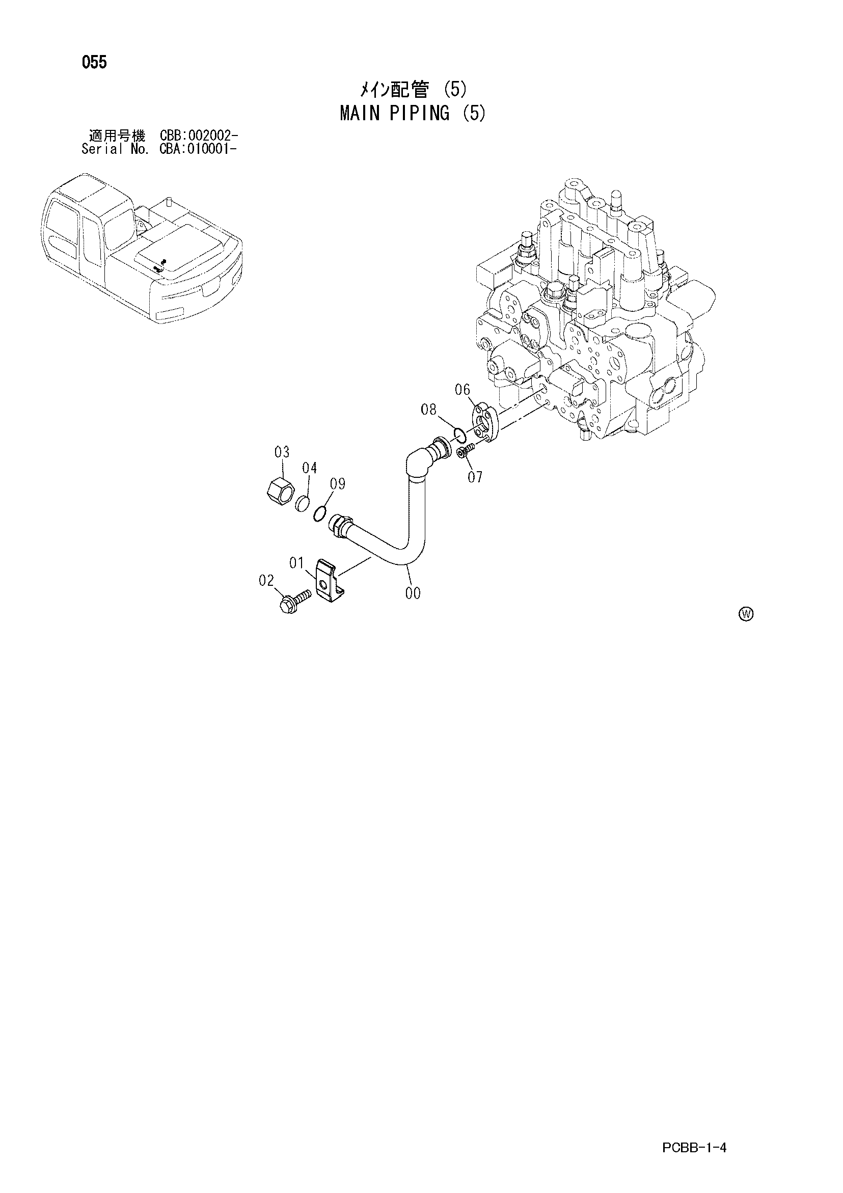 Схема Основные гидролинии (5) HITACHI ZX160W