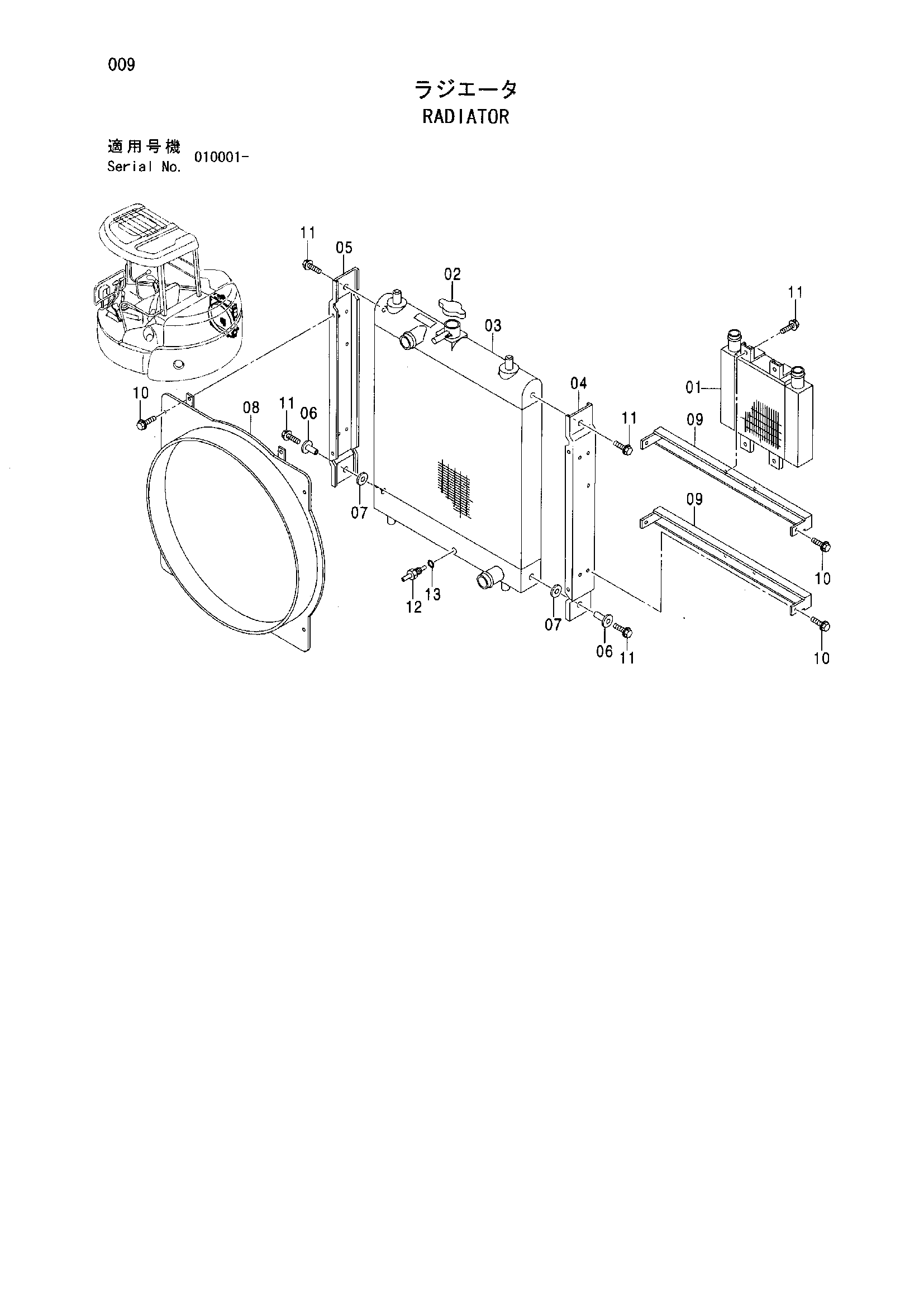 Схема Радиатор HITACHI ZX55UR
